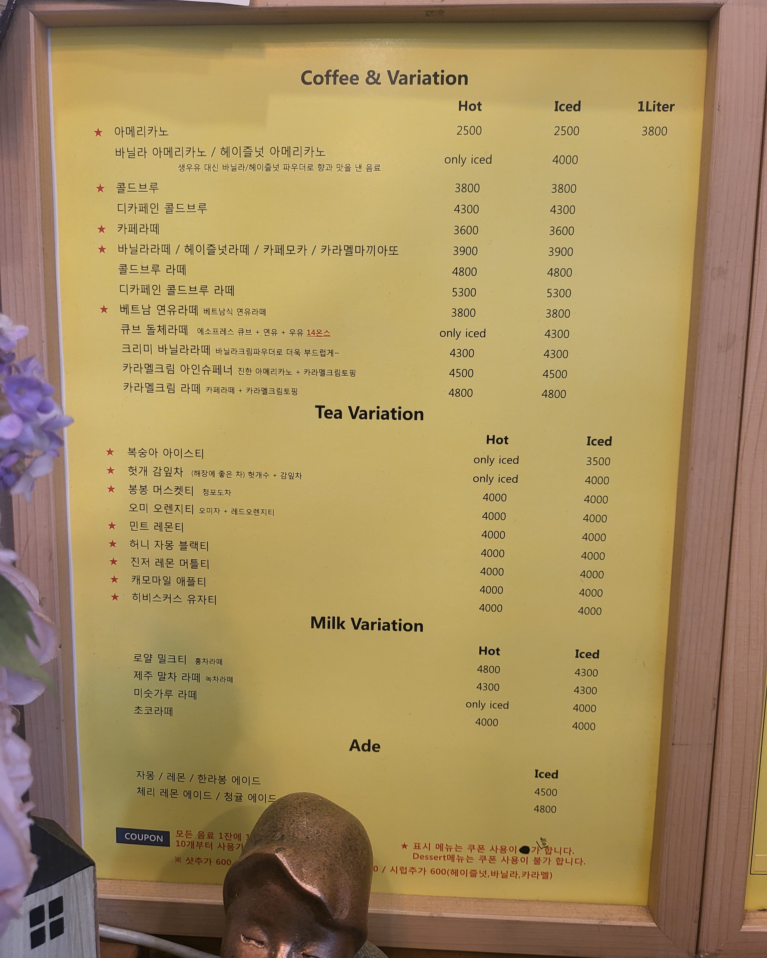 가산커피 벽산점