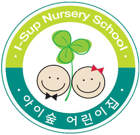 아이숲어린이집
