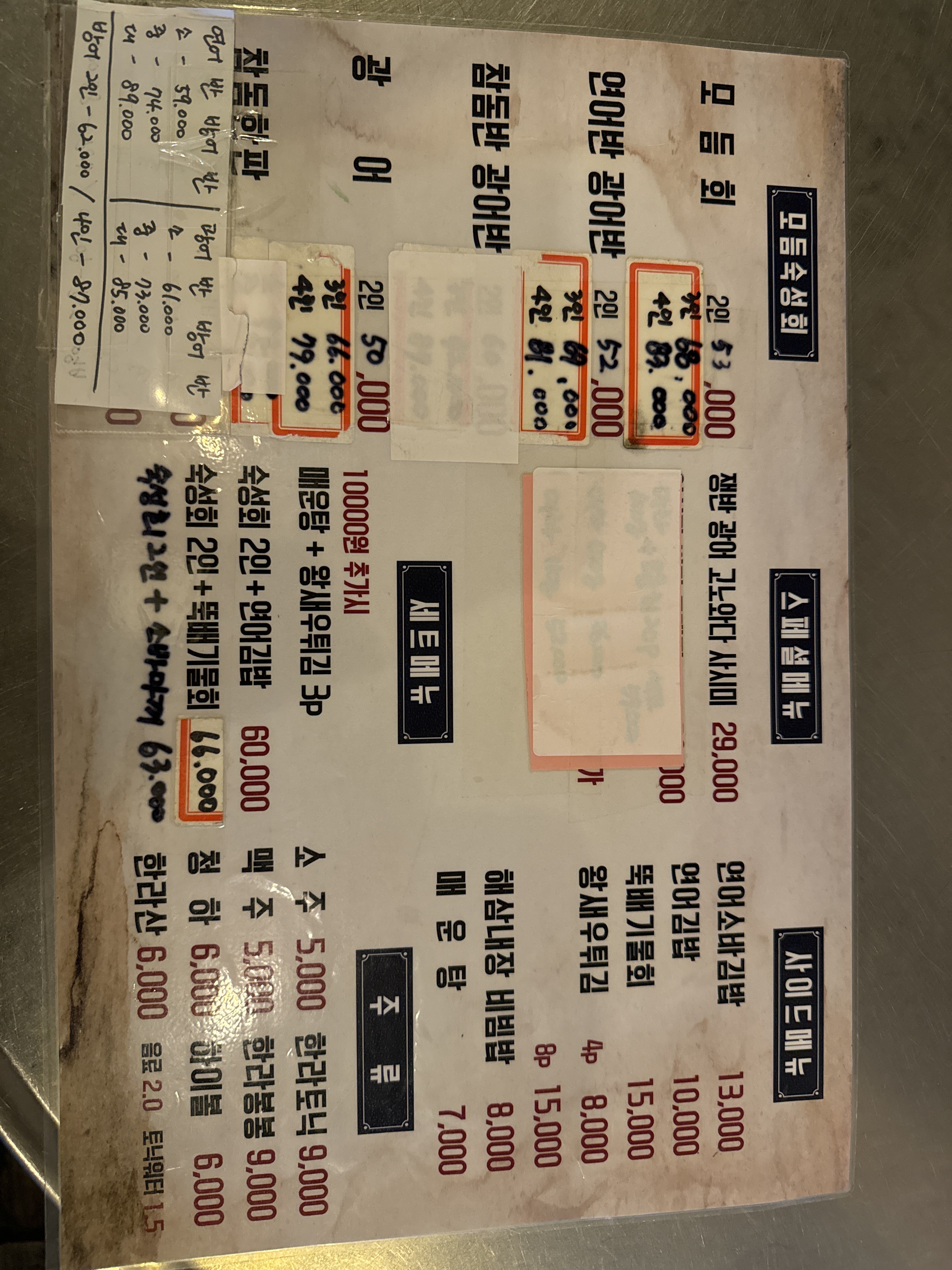 어시장