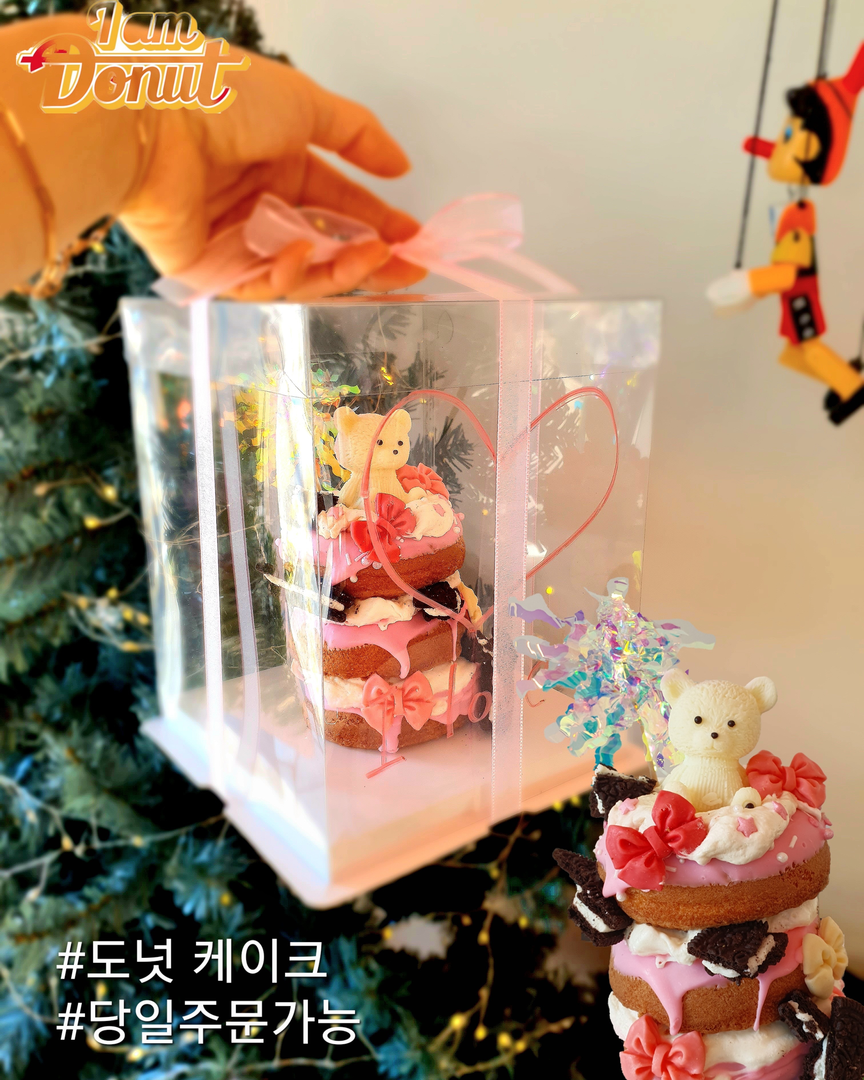아이엠도넛 논산시청점