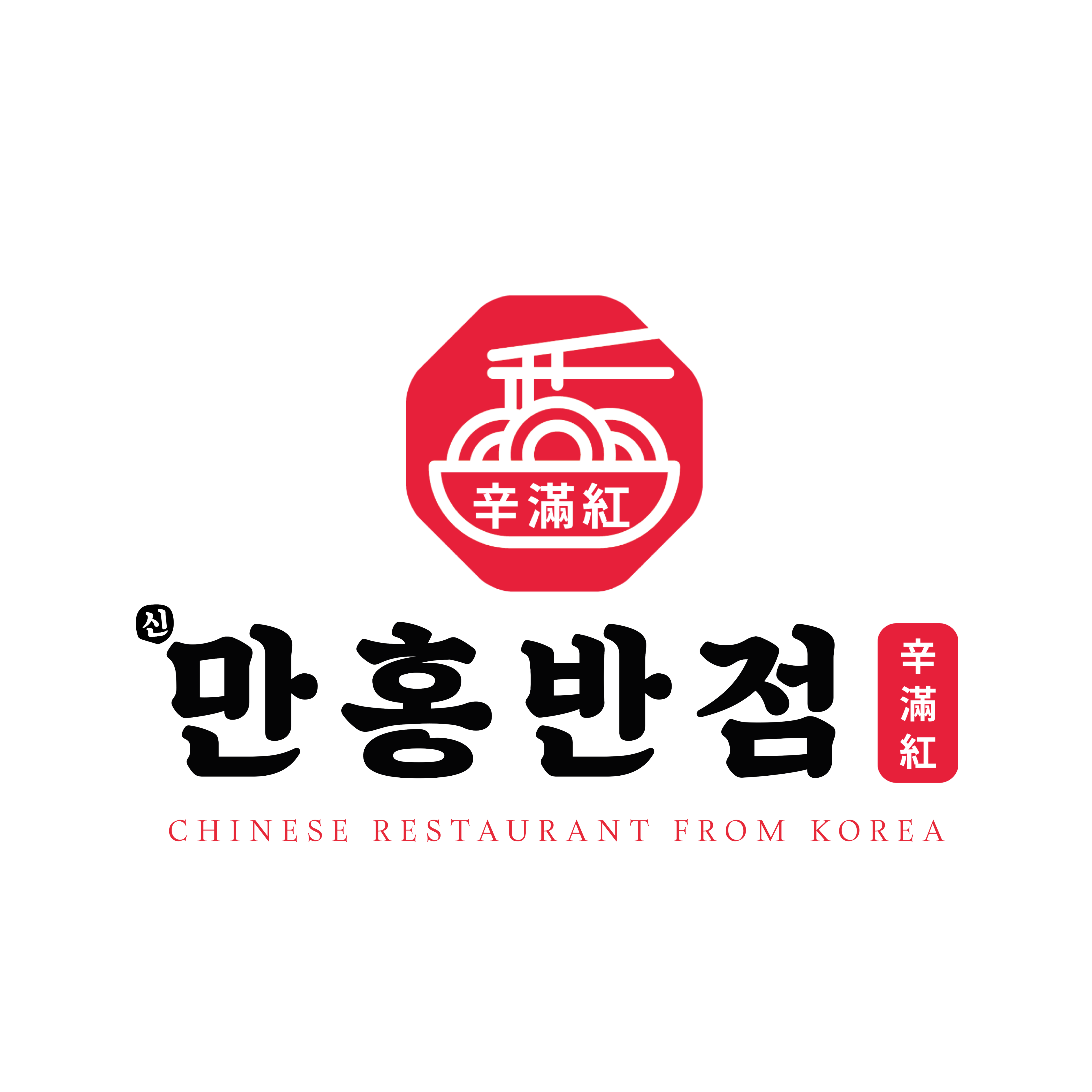 만홍반점 화순점