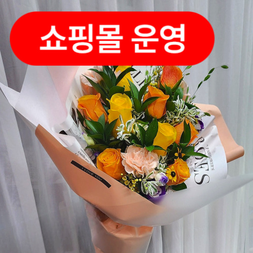 미림플라워