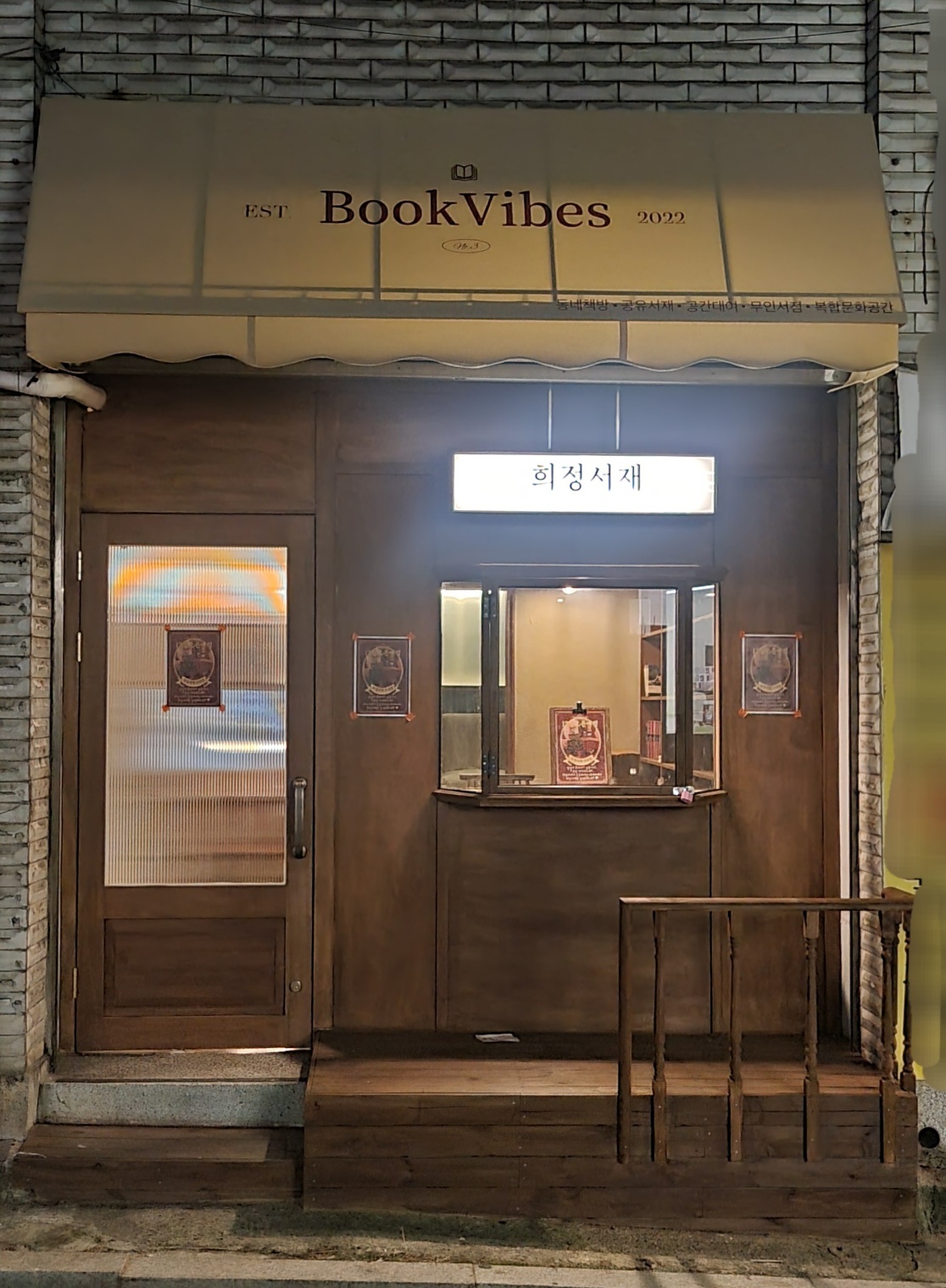 업체사진