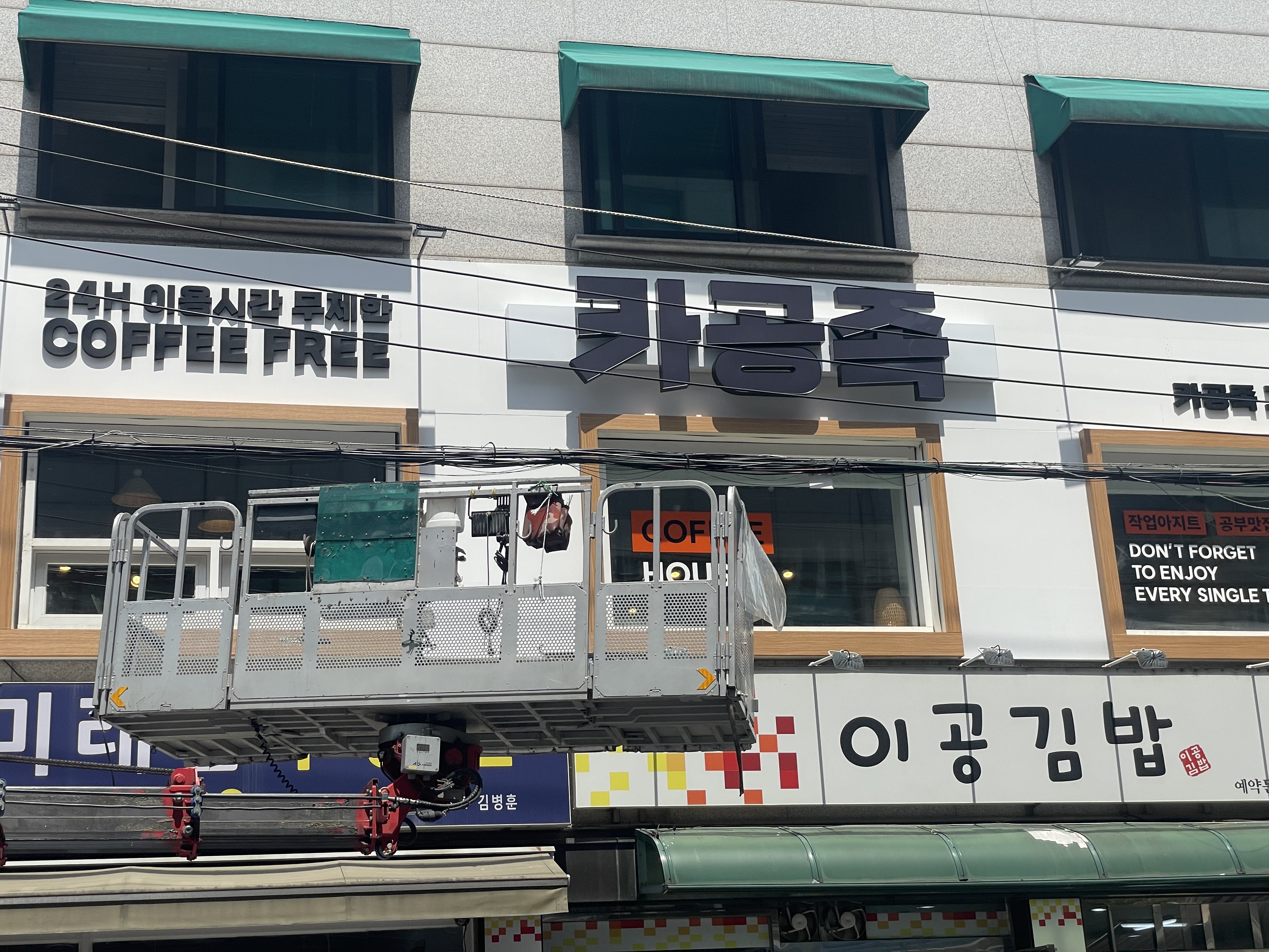 업체사진
