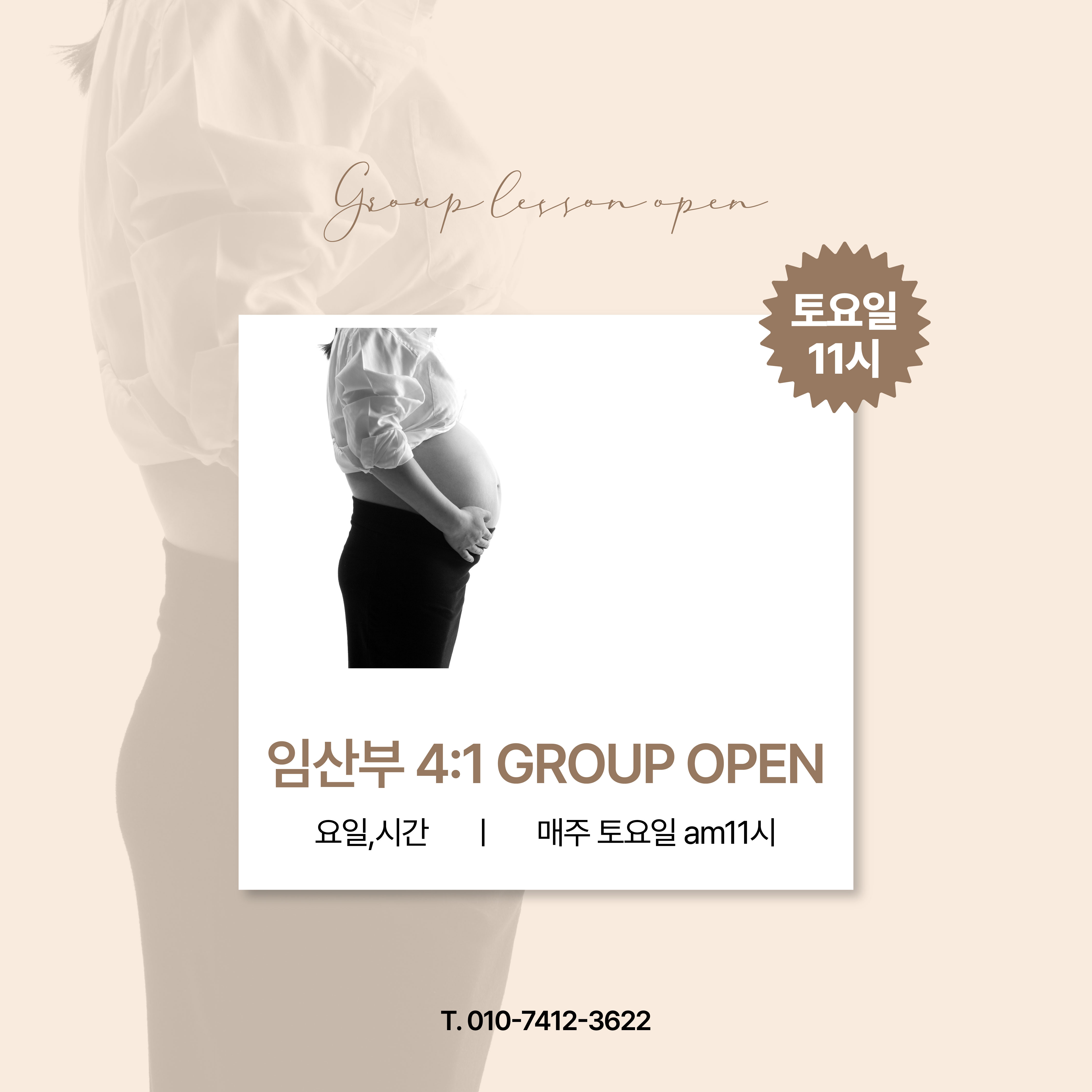와이유필라테스 김포장기점