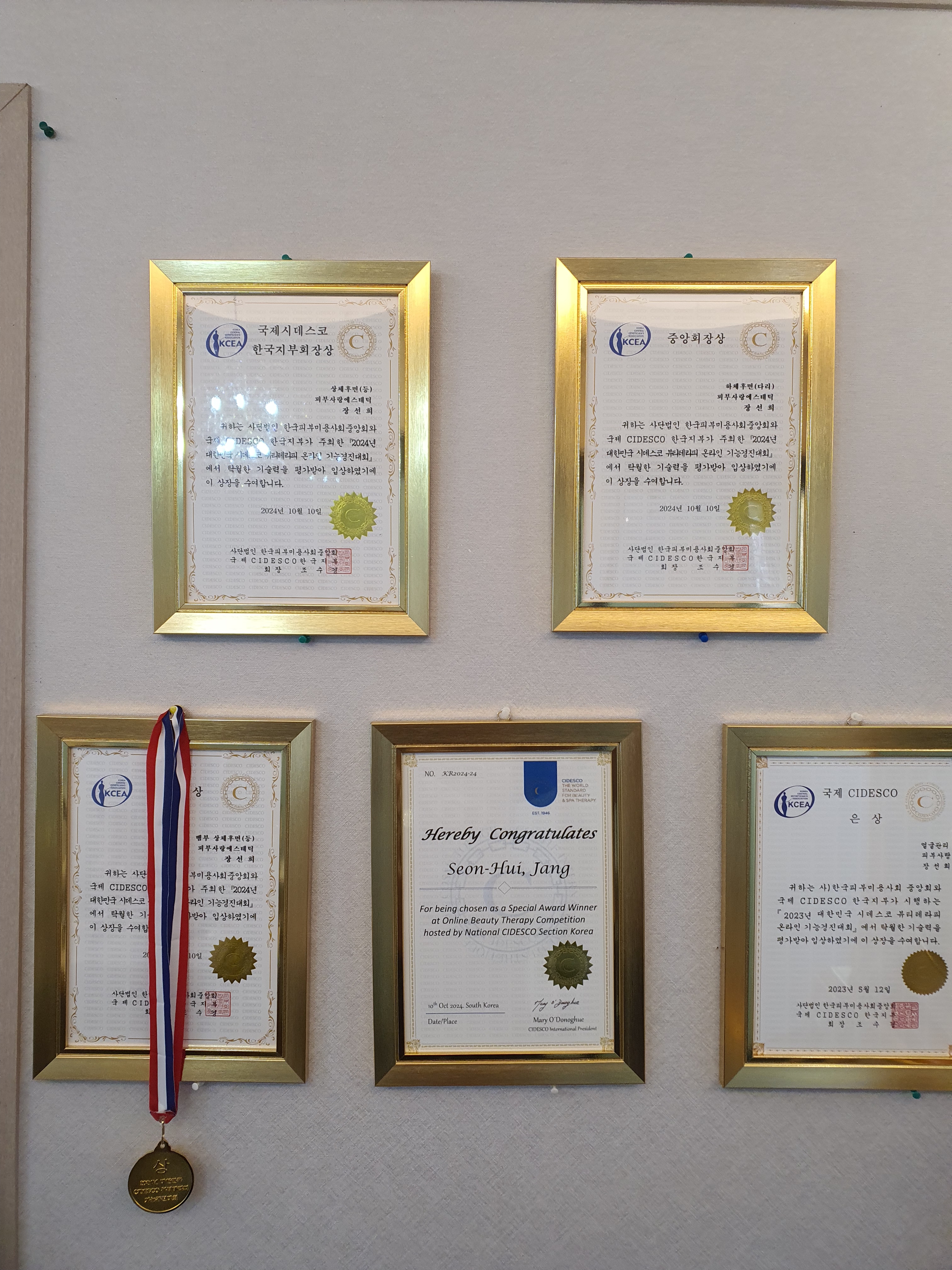 피부사랑에스테틱 대표 이미지