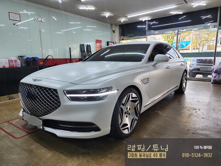 뿡카 튜닝 / 랩핑 대표 이미지