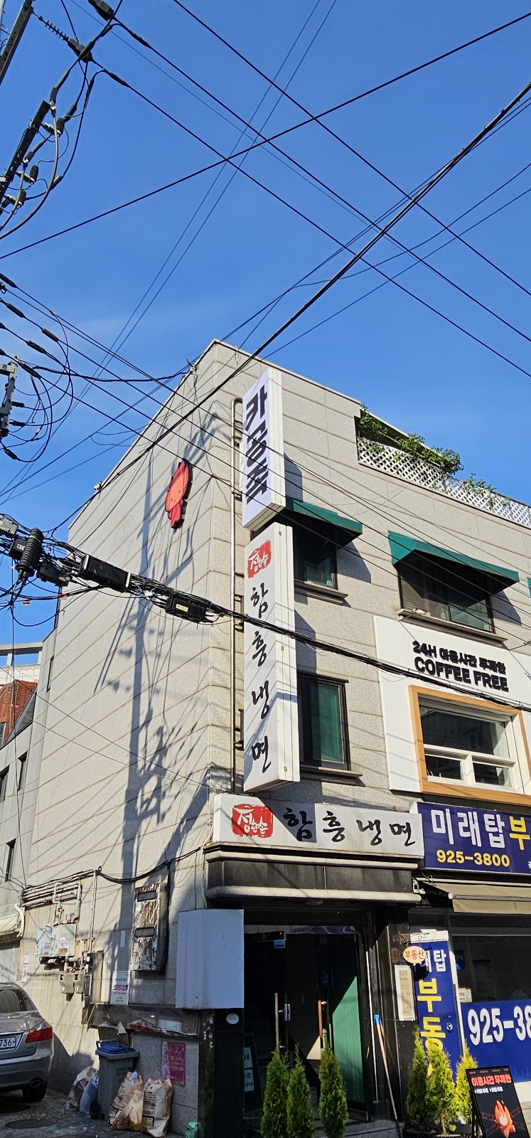 업체사진