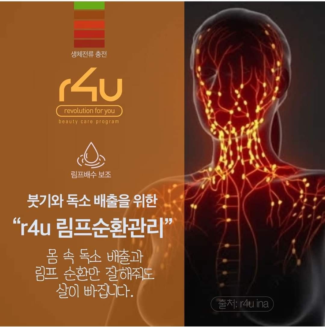 미샵스킨앤바디