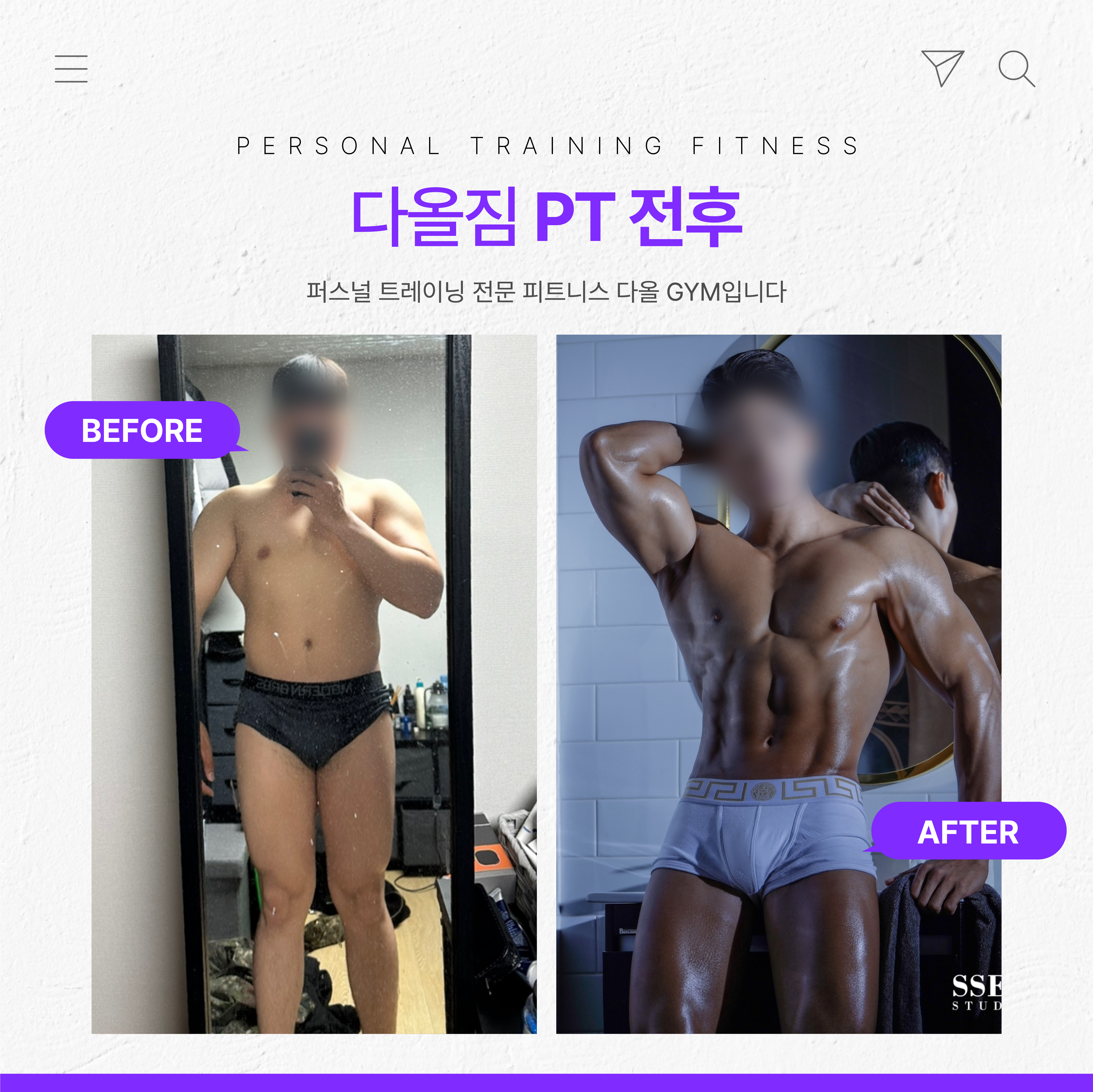 다올GYM 헬스&PT 내부 또는 관련 모습
