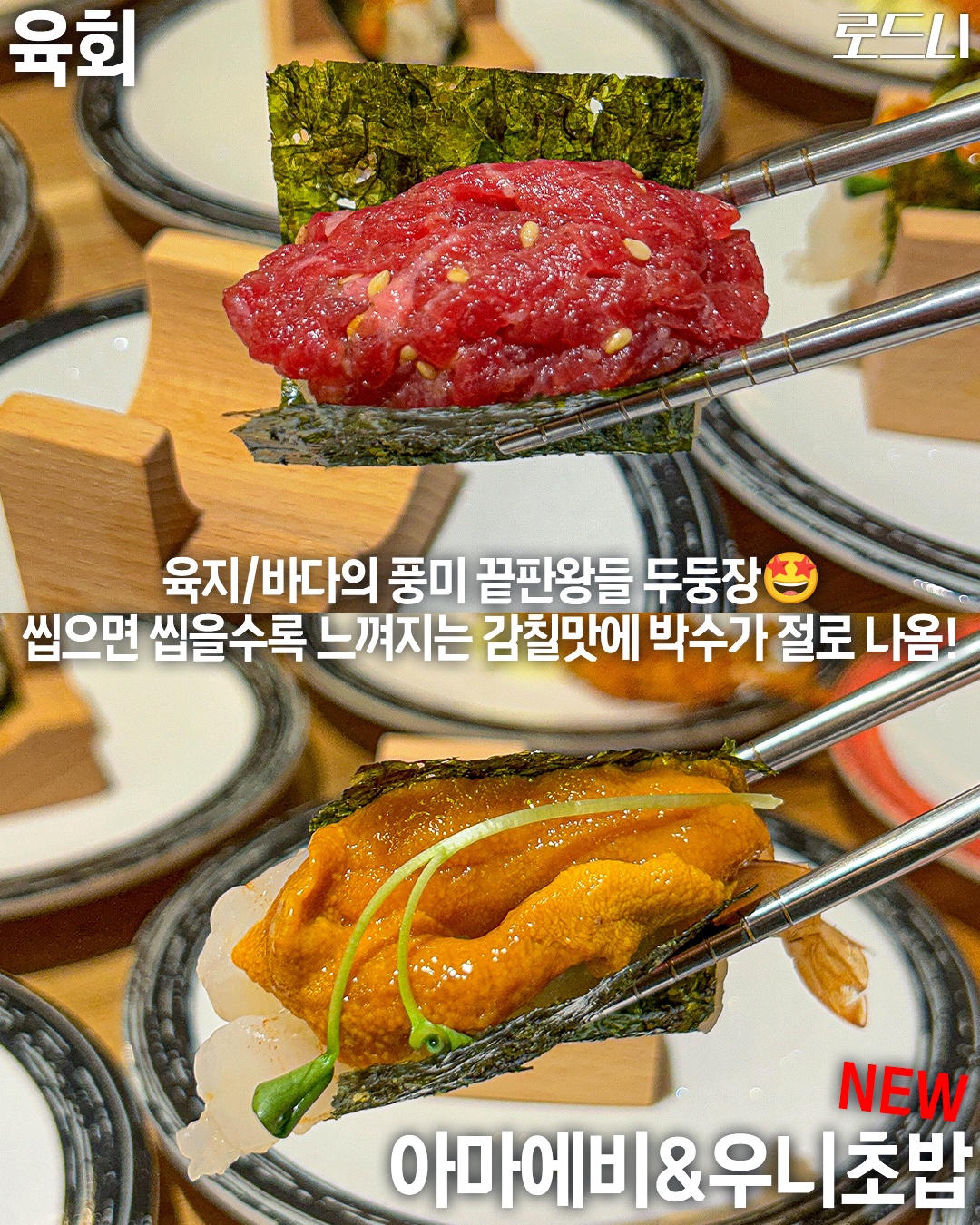 줄스시오 수완본점