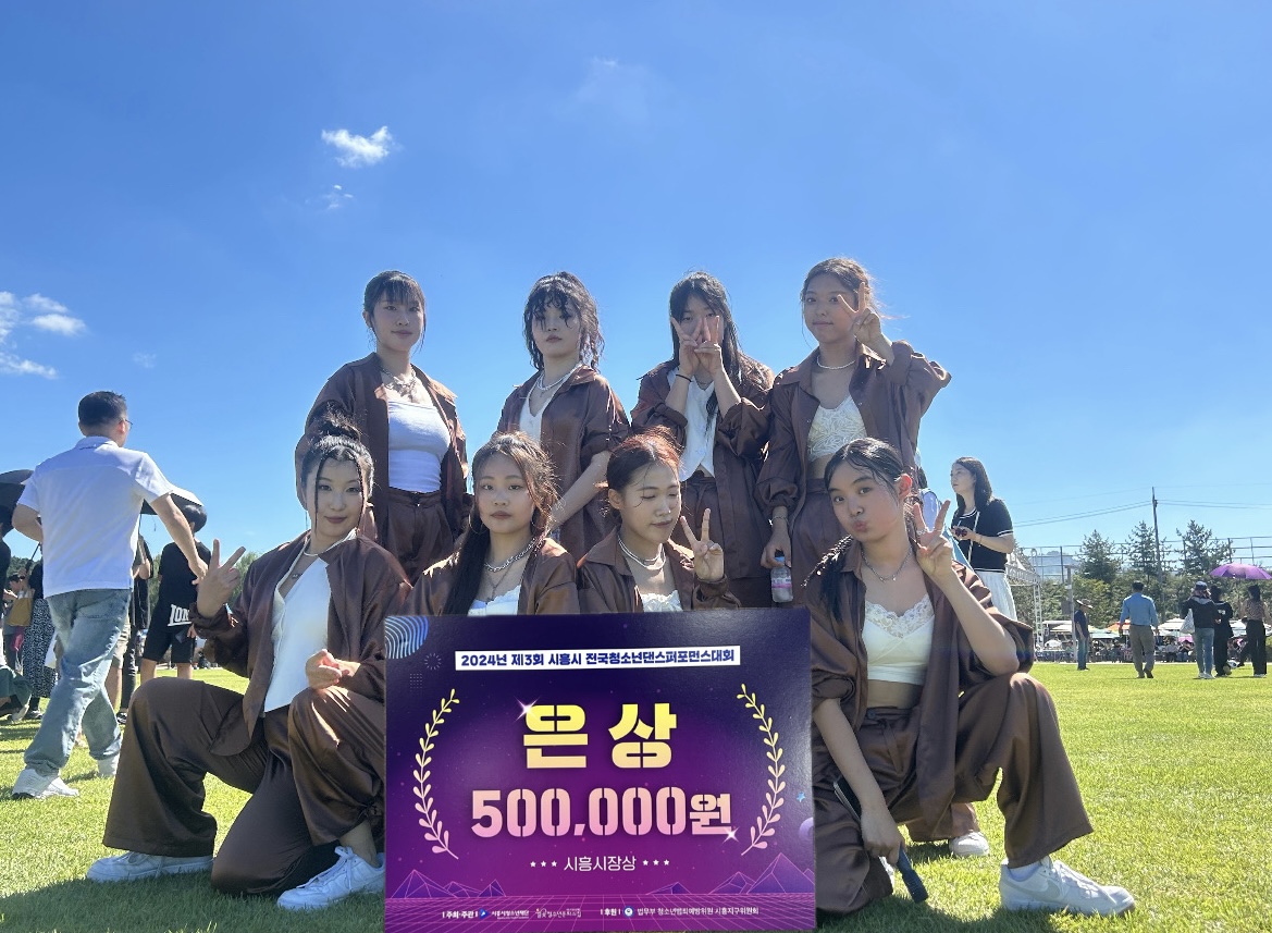 리티댄스아카데미 시흥배곧점