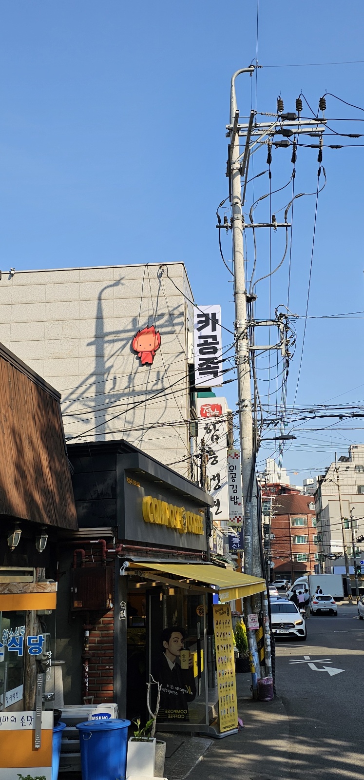 업체사진