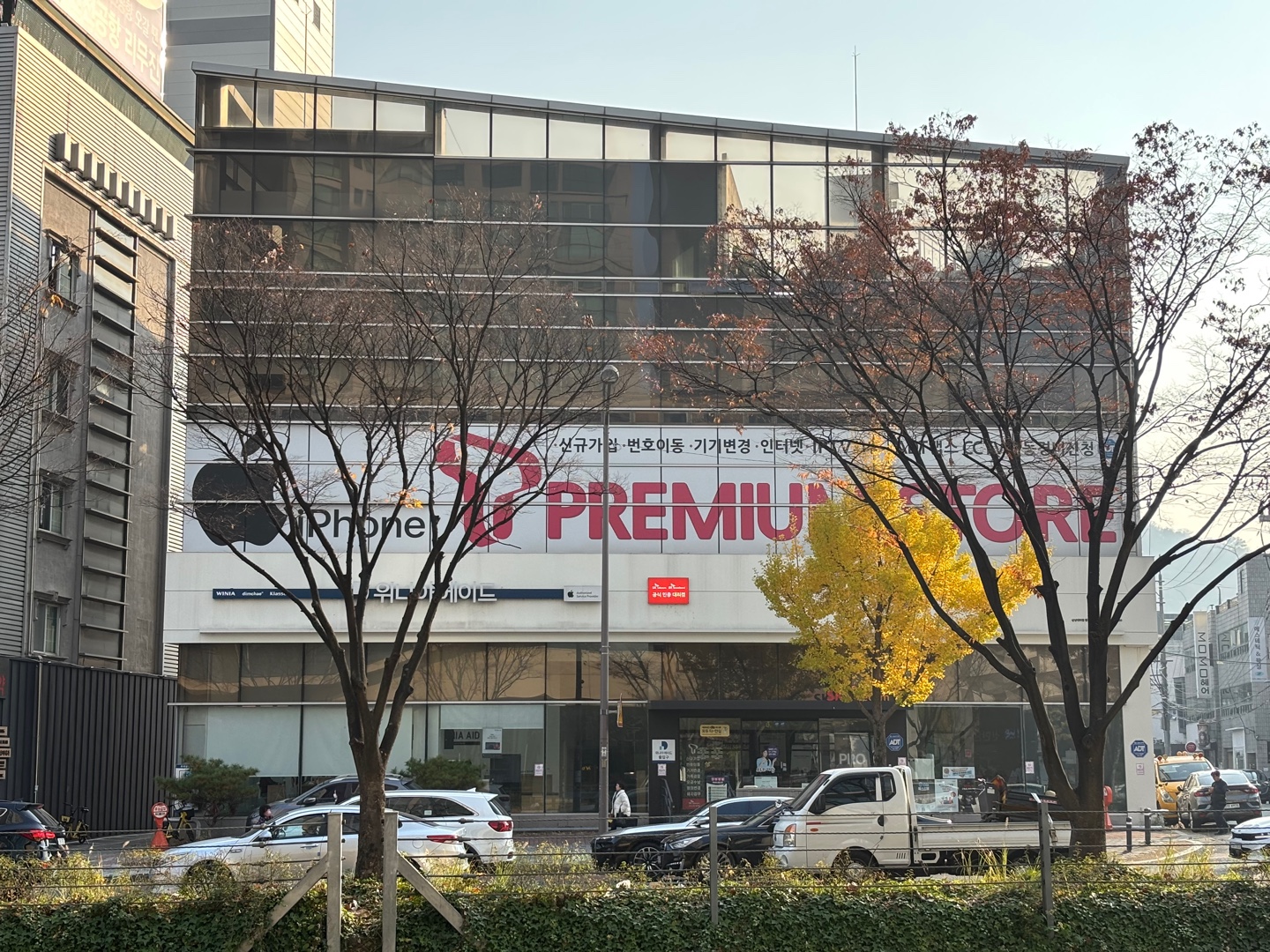 애플공인서비스 위니아에이드 대구센터
