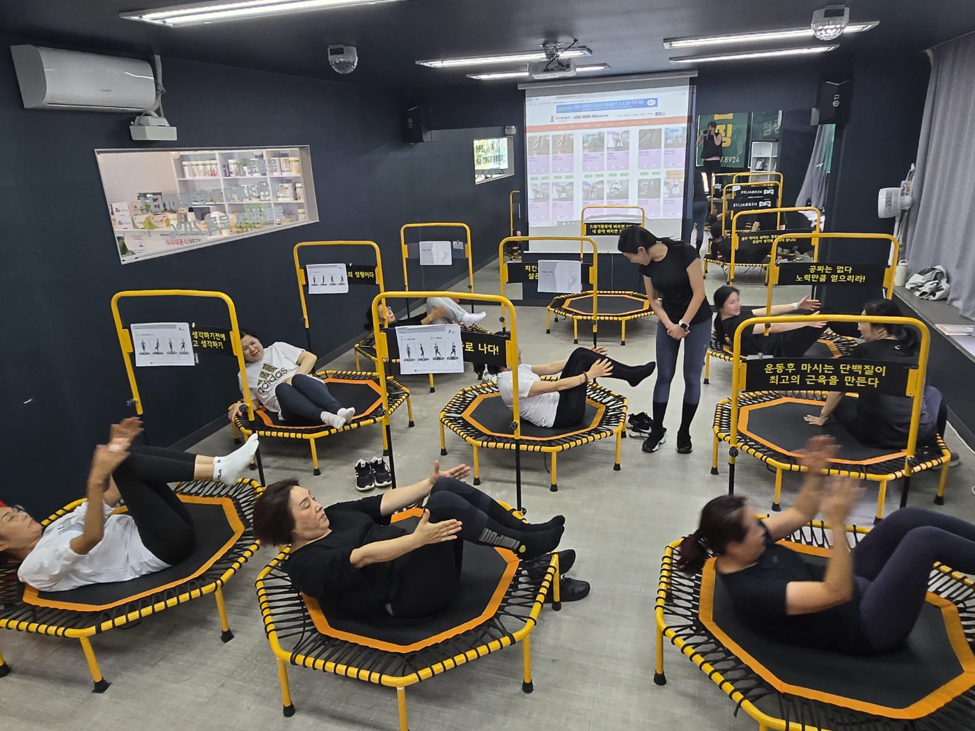 점핑다이어트