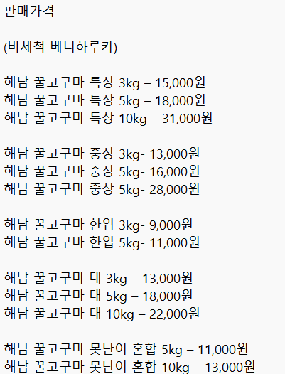 농업회사법인손수드림