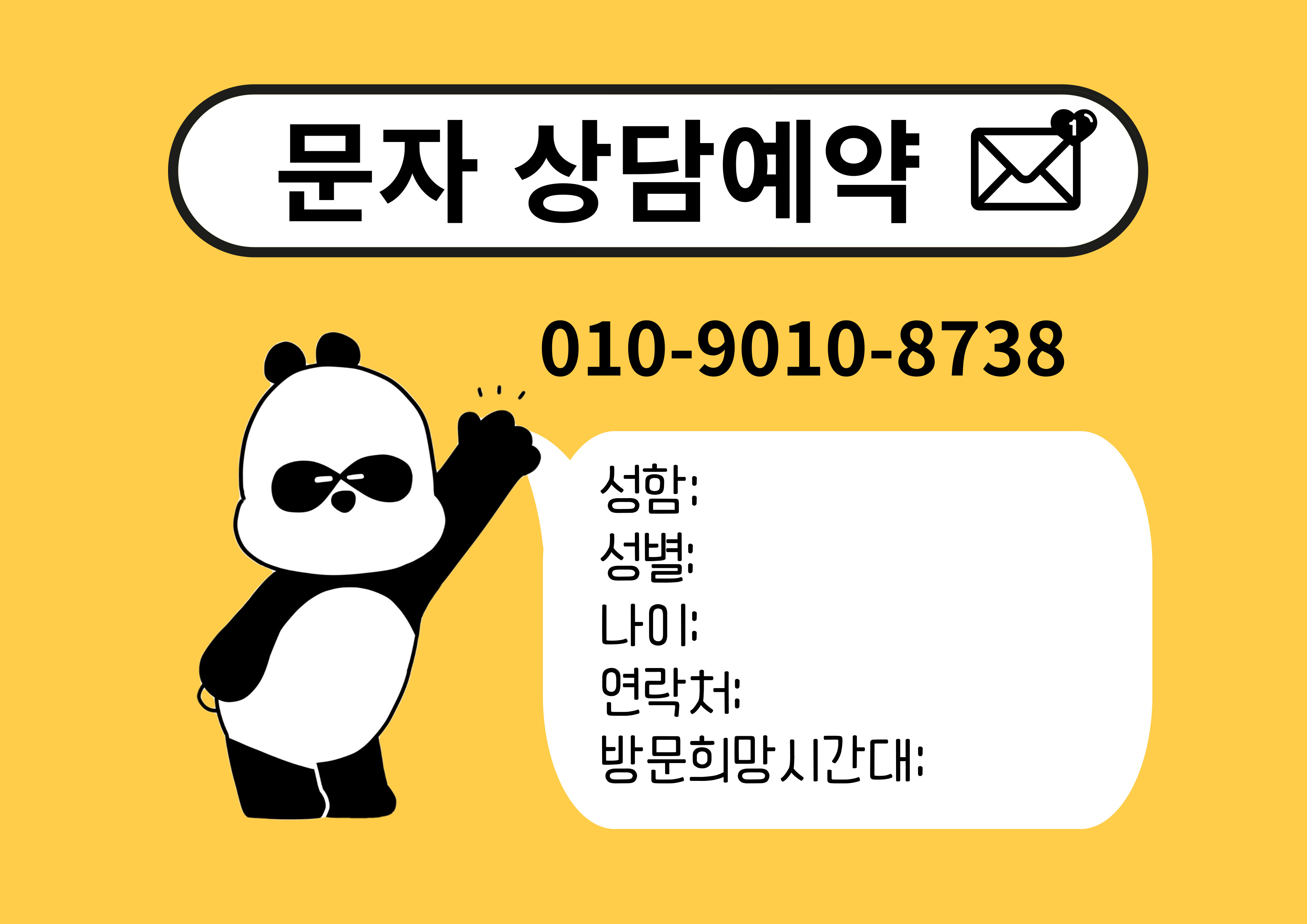 에잇피트니스 송도캠퍼스타운역점