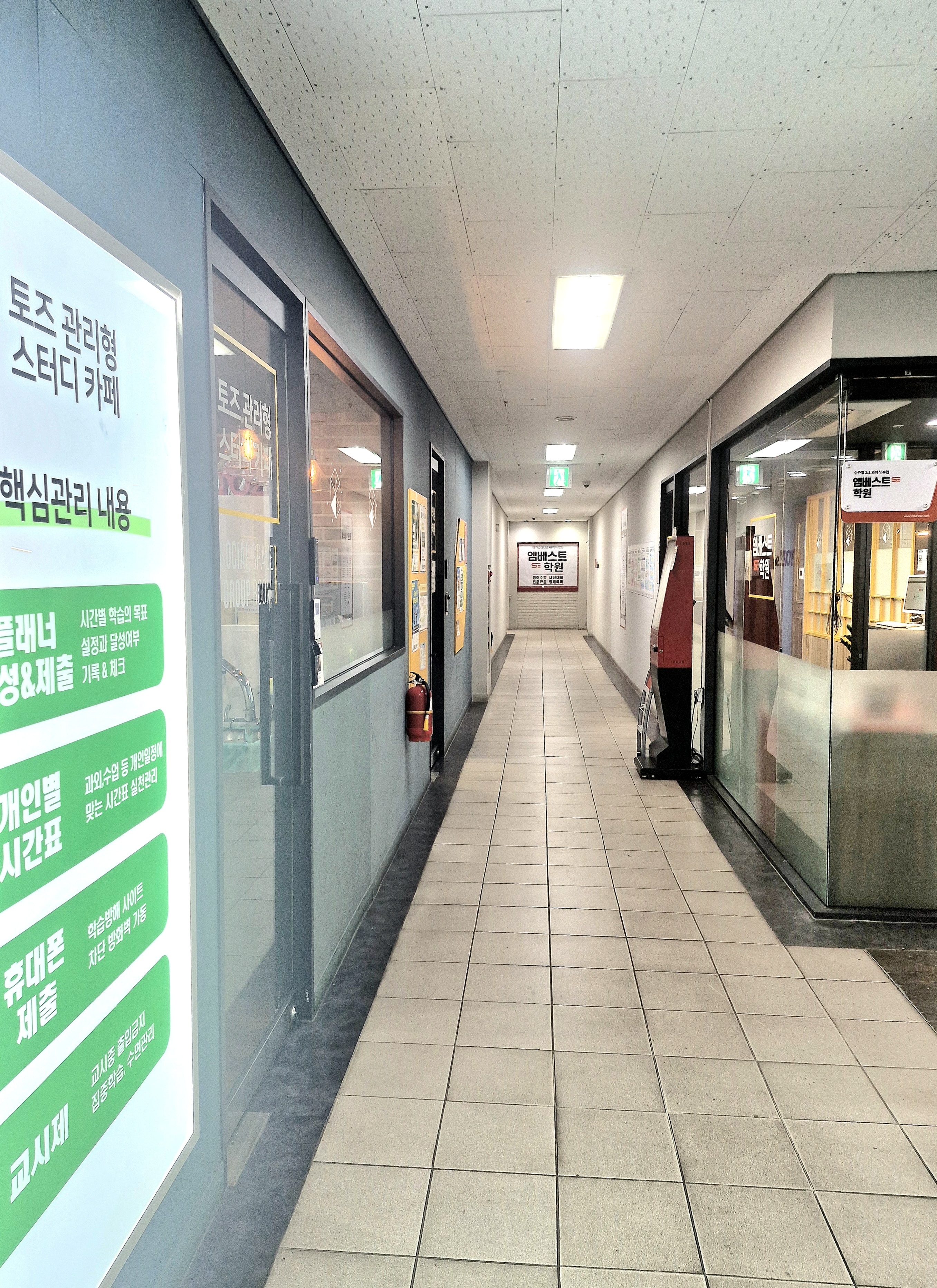 토즈관리형스터디카페 대표이미지
