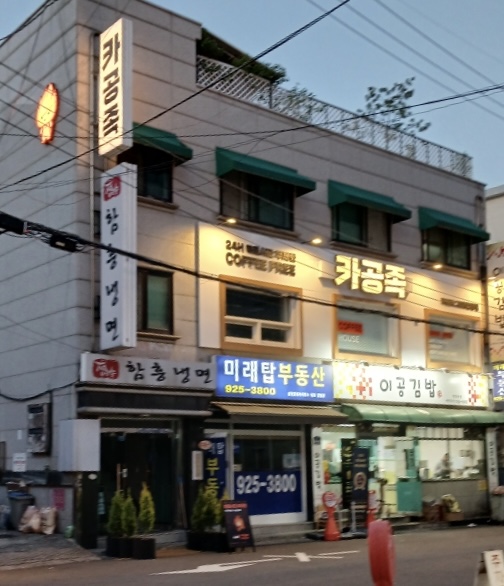 업체사진