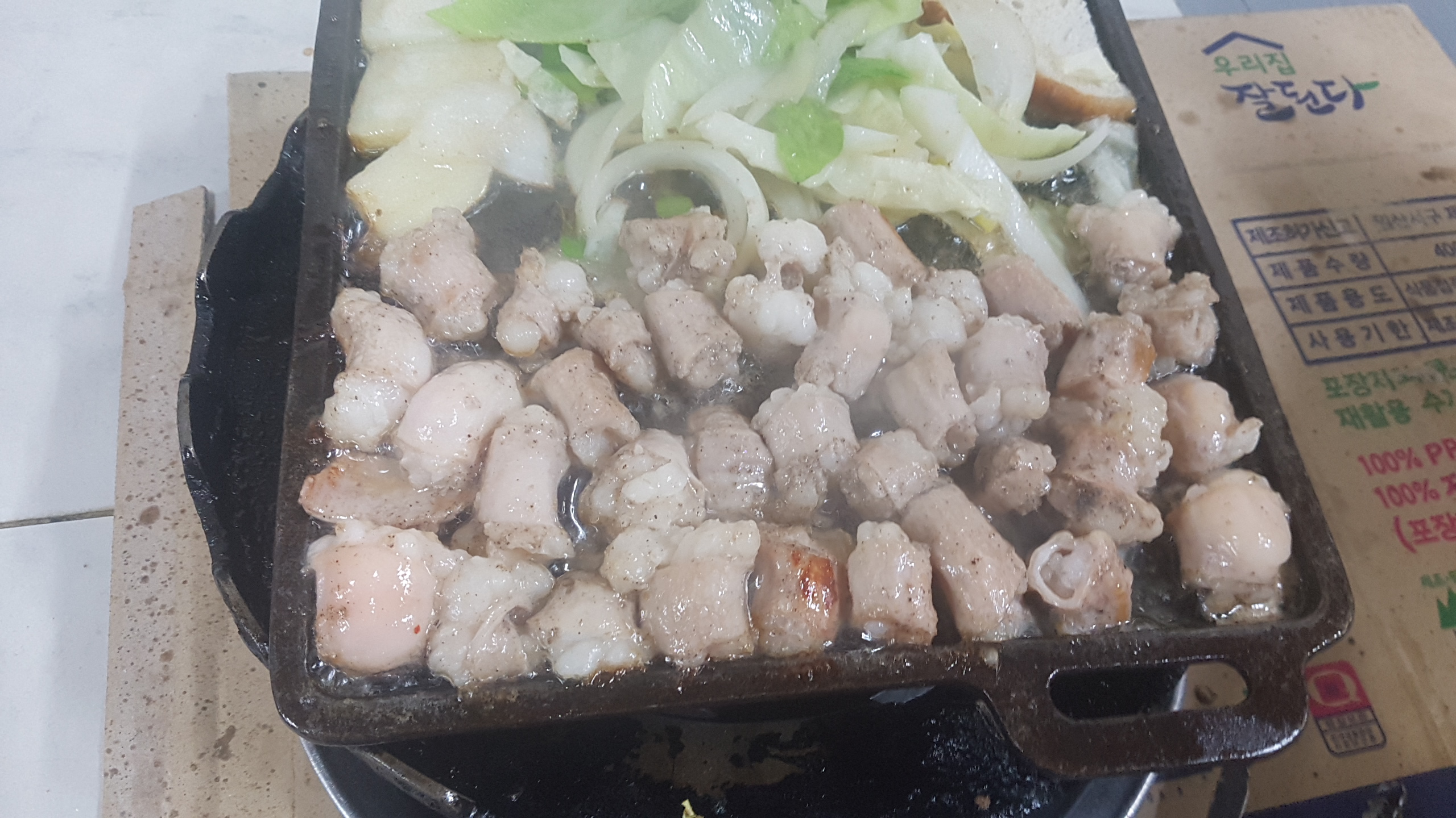 명품 대창구이 (2인)
