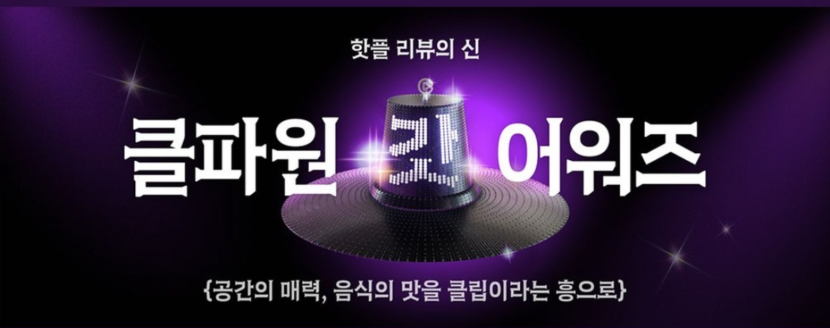 호가담 광주하남점