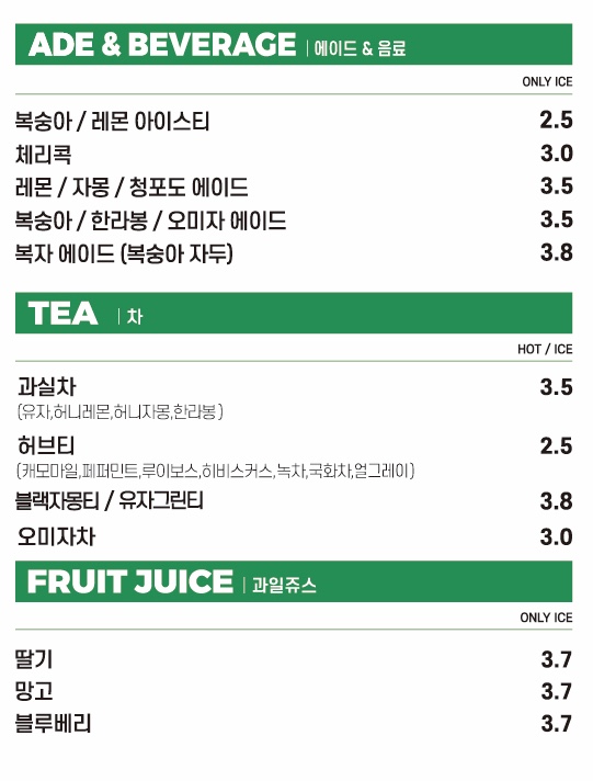 픽업커피 김포학운점