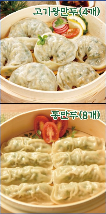 바지락왕창칼국수 시민공원역점