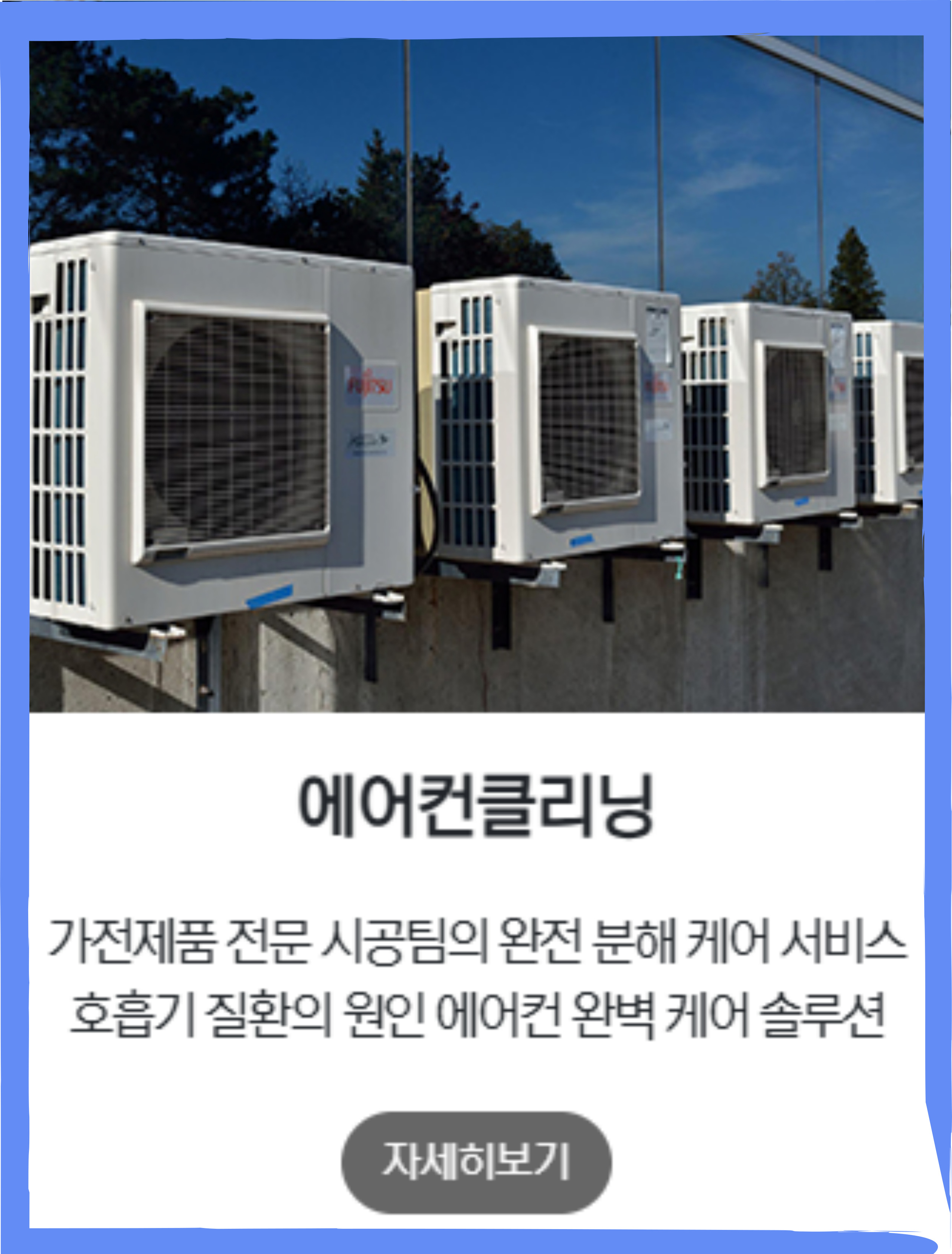 크린아이글로벌