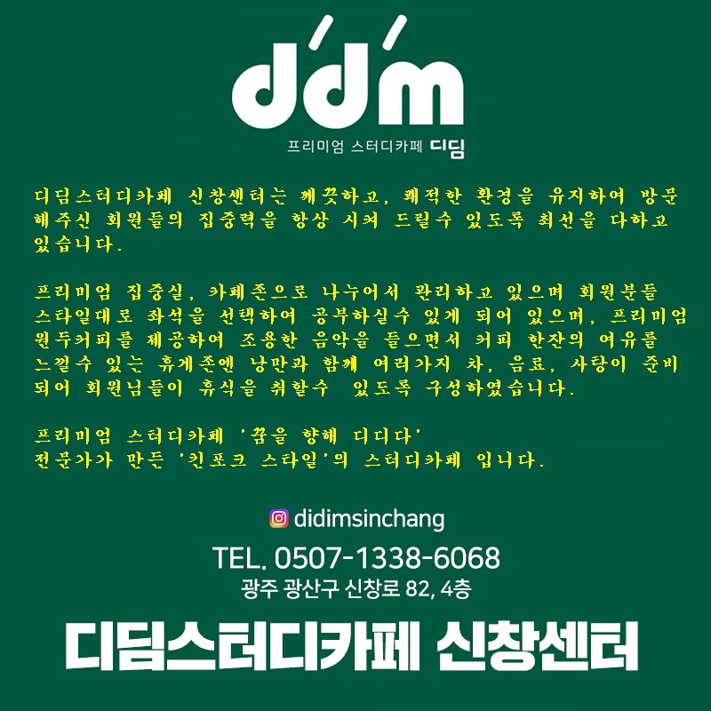 업체사진