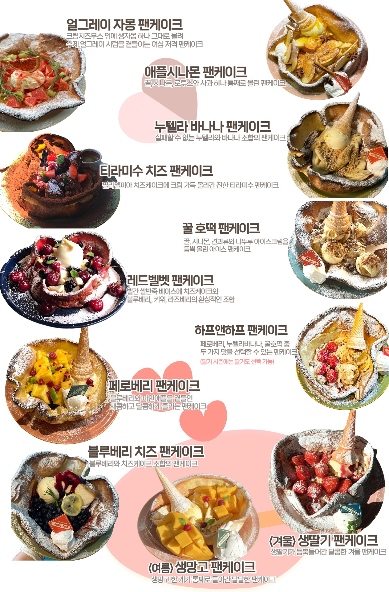 페로어페로 김천구미점 반려동물 동반 애견카페