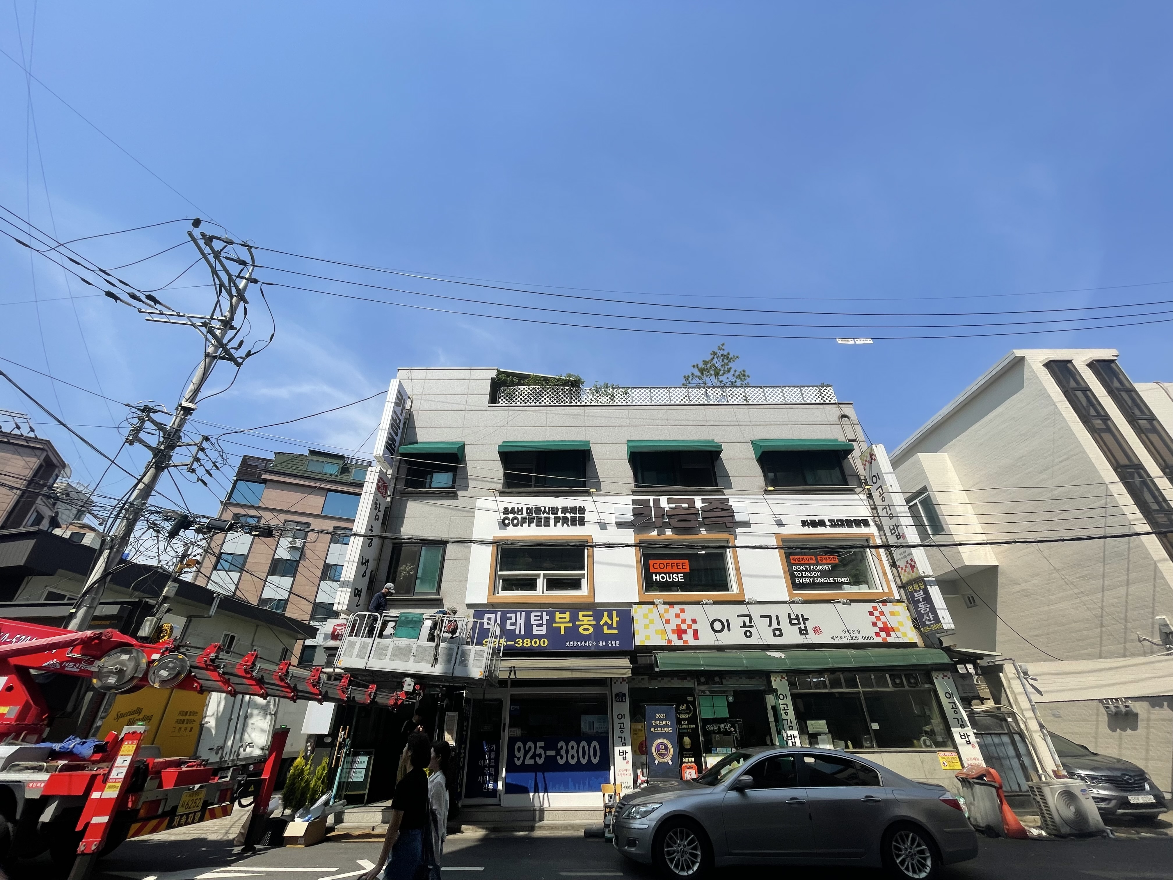 업체사진