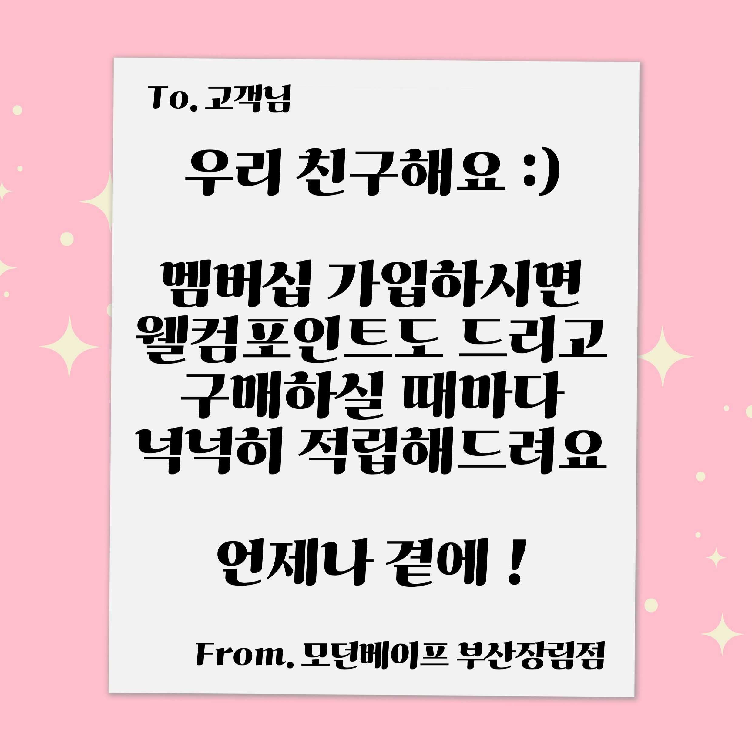 모던베이프 전자담배 장림점