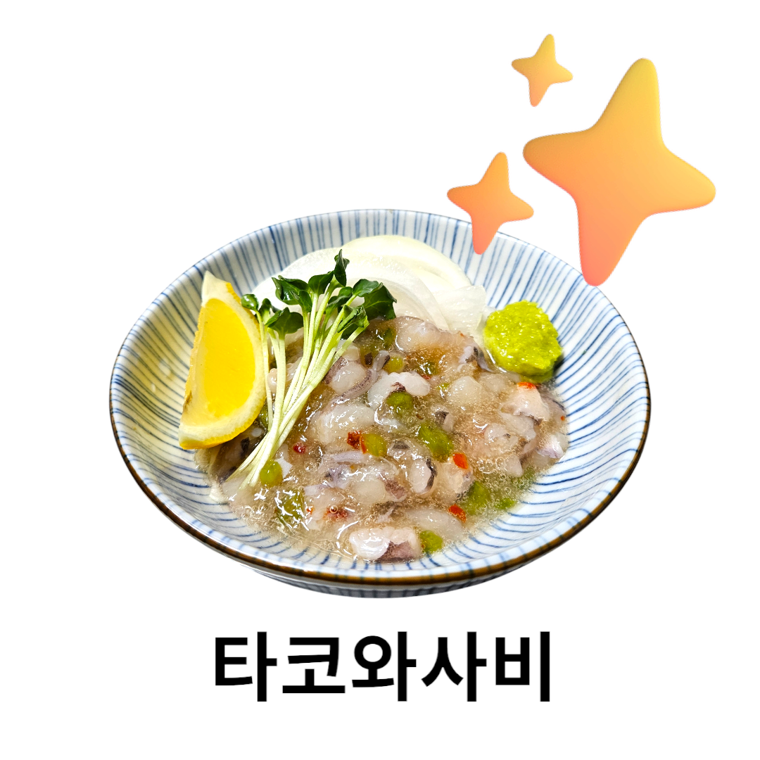 타코야오