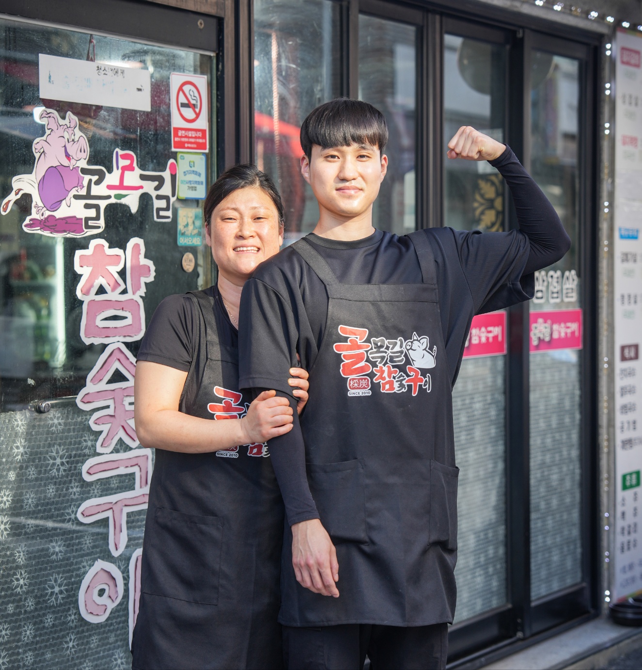 그릴링 도와 드립니다.