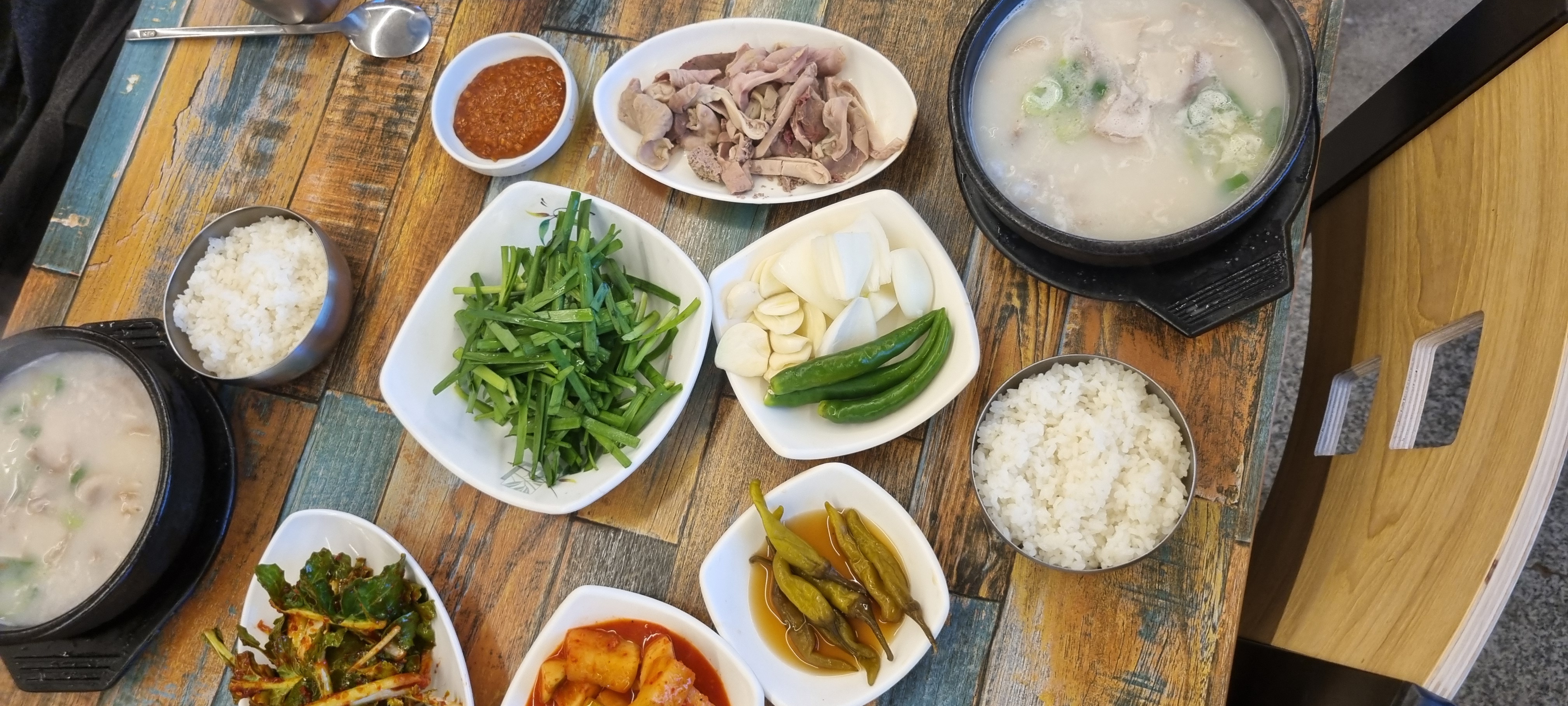거창식당