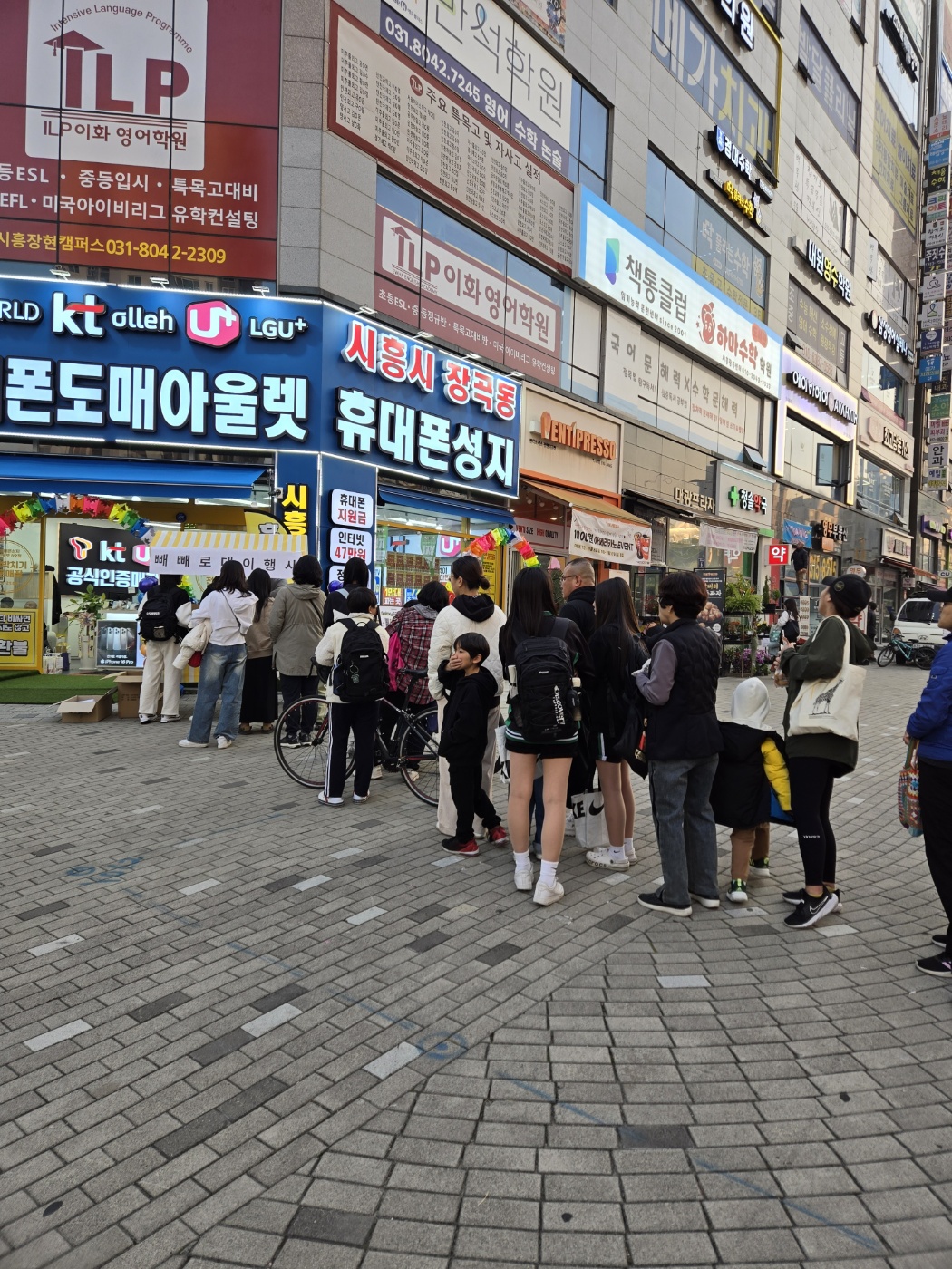 시흥휴대폰성지 도매아울렛 8호점