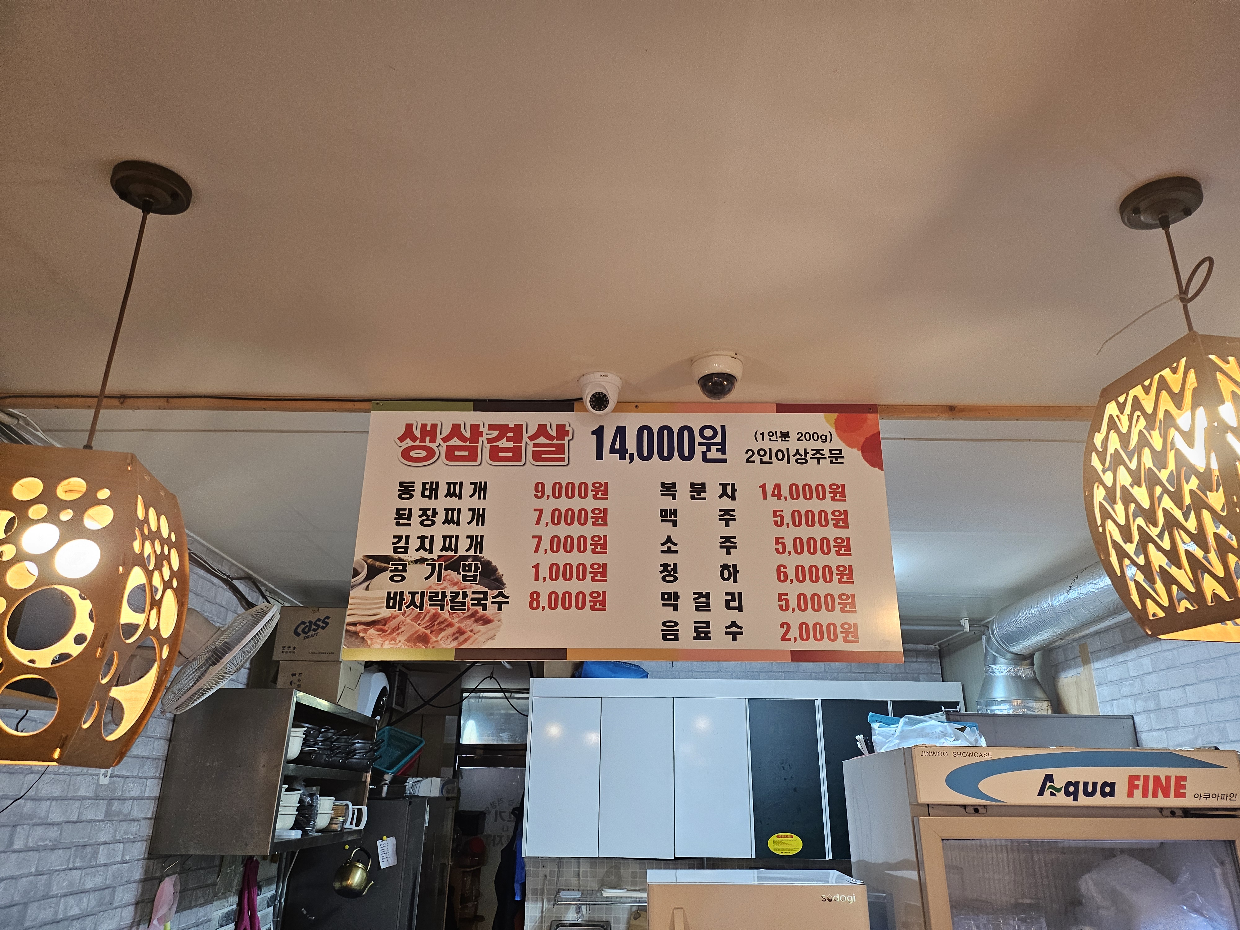 쓸때없는 걱정말고 고기나먹자