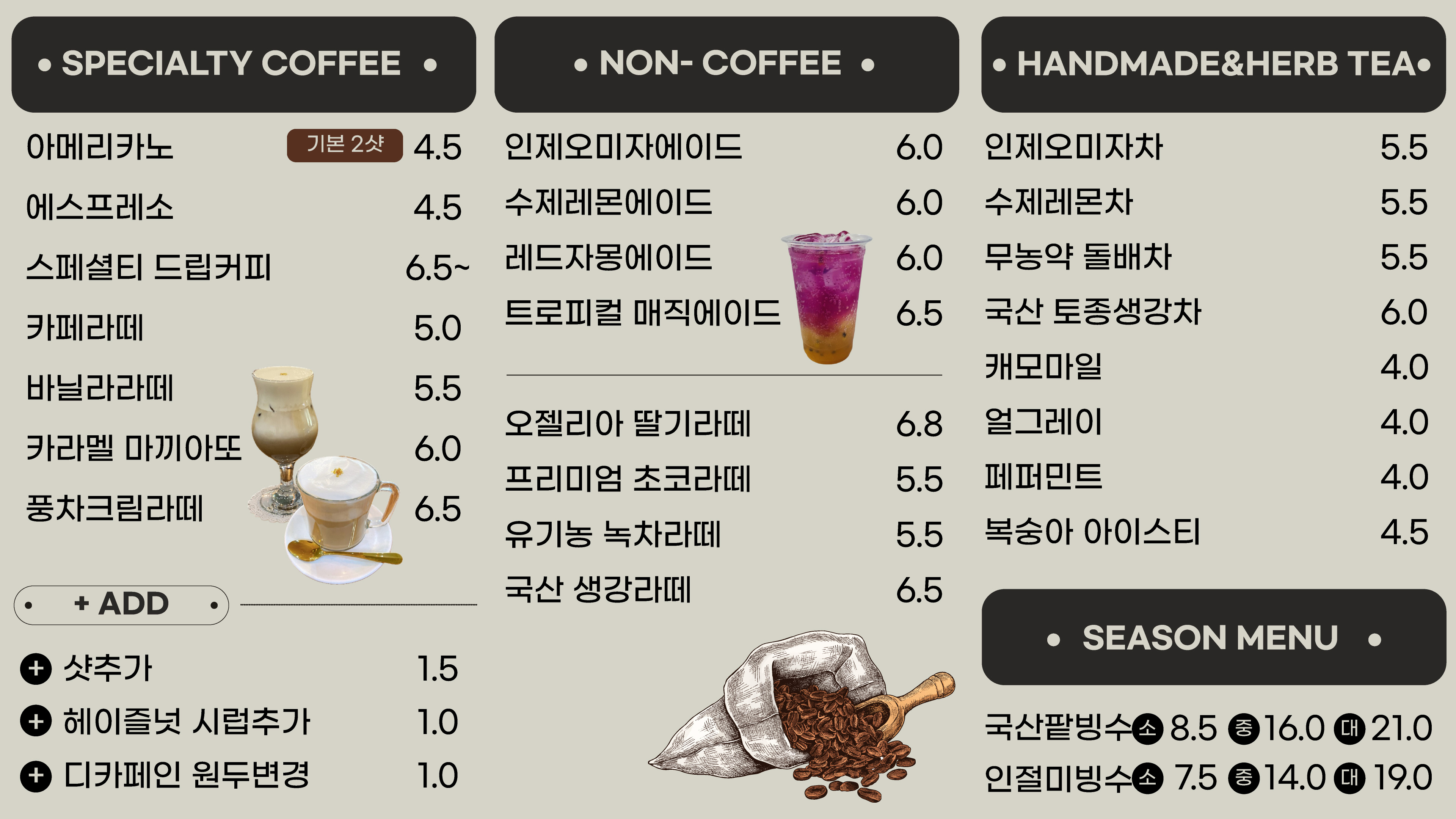 하늘빛풍차