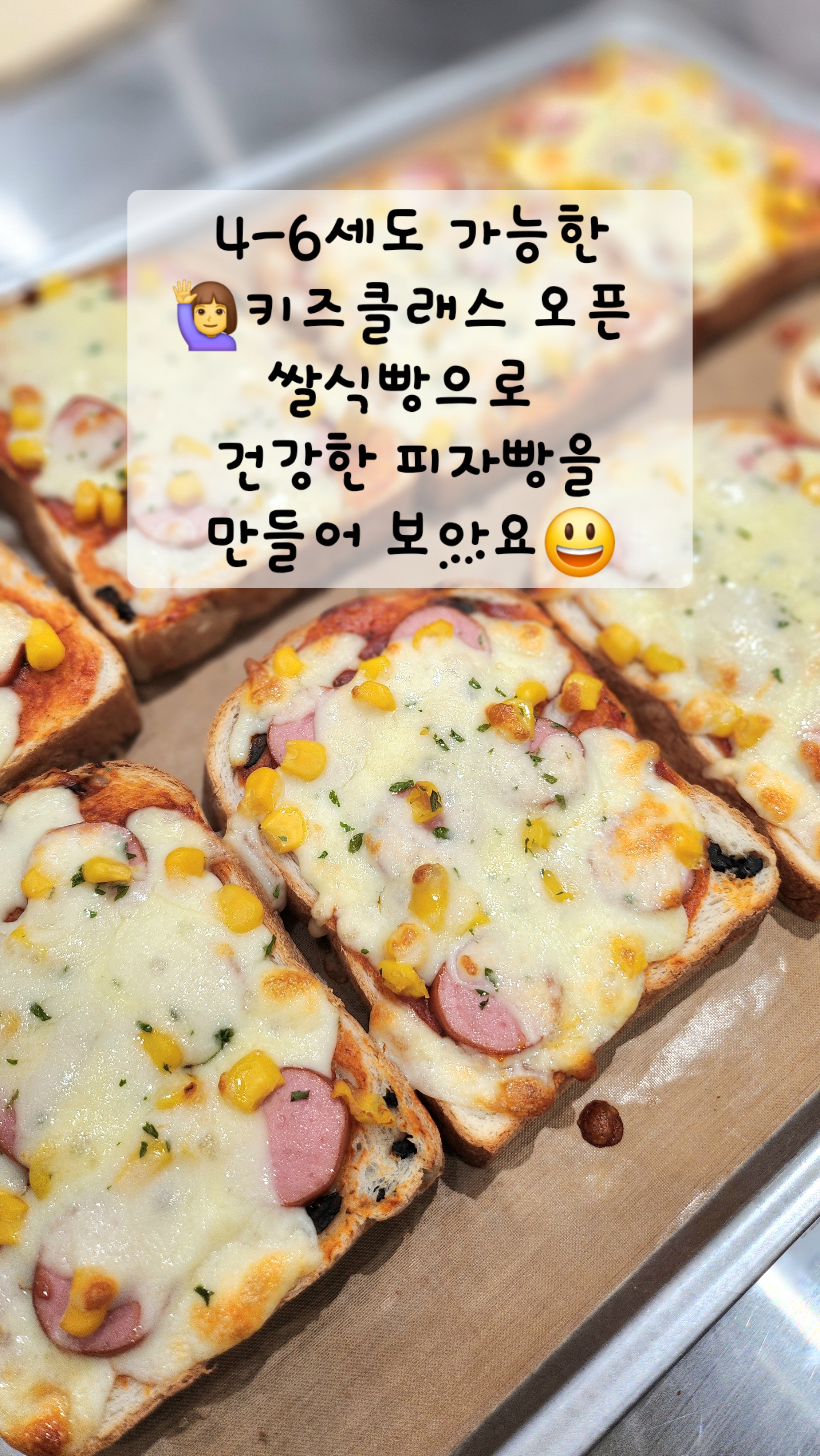 좋은날베이커리