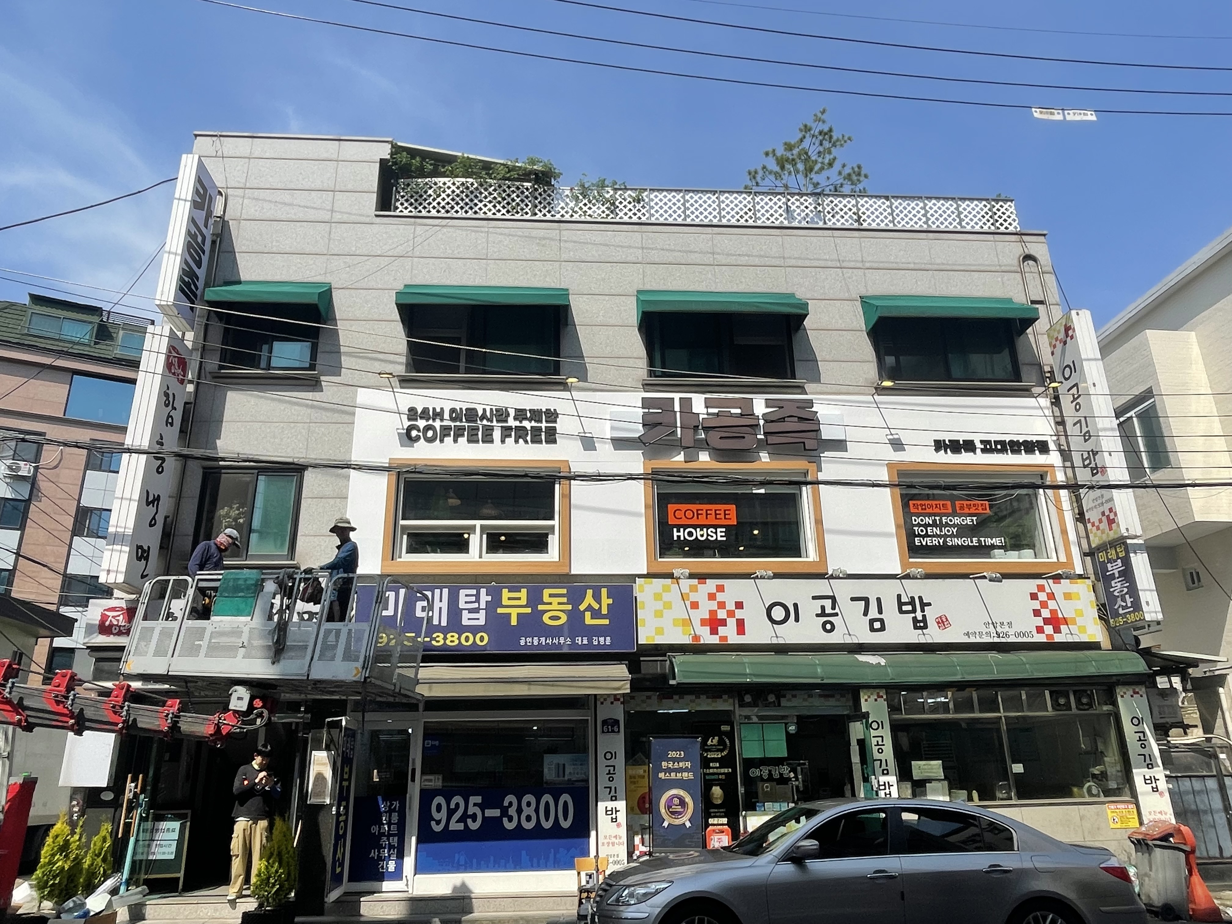 업체사진