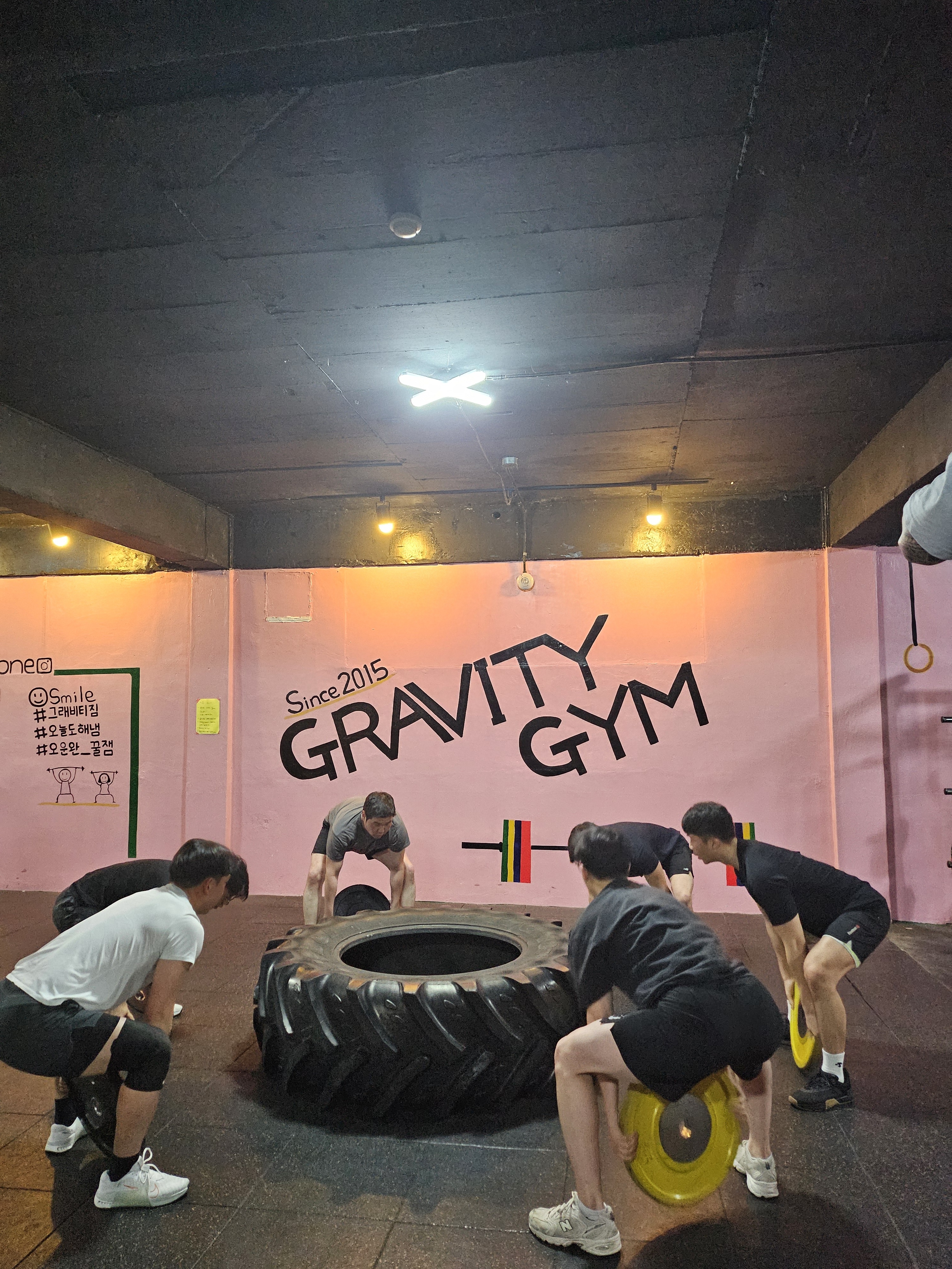 그래비티 짐 양산물금점