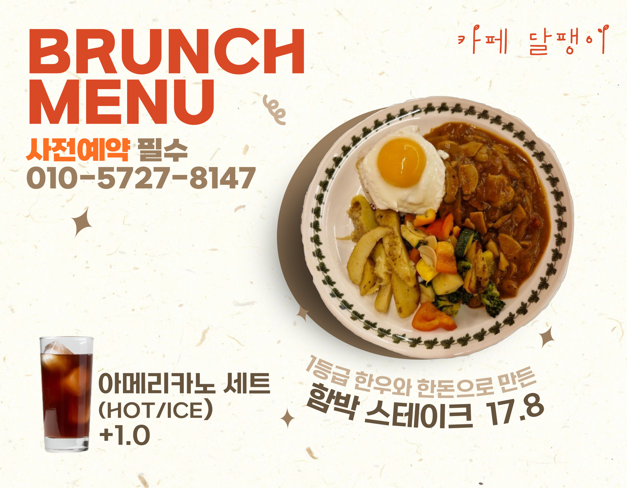 카페달팽이