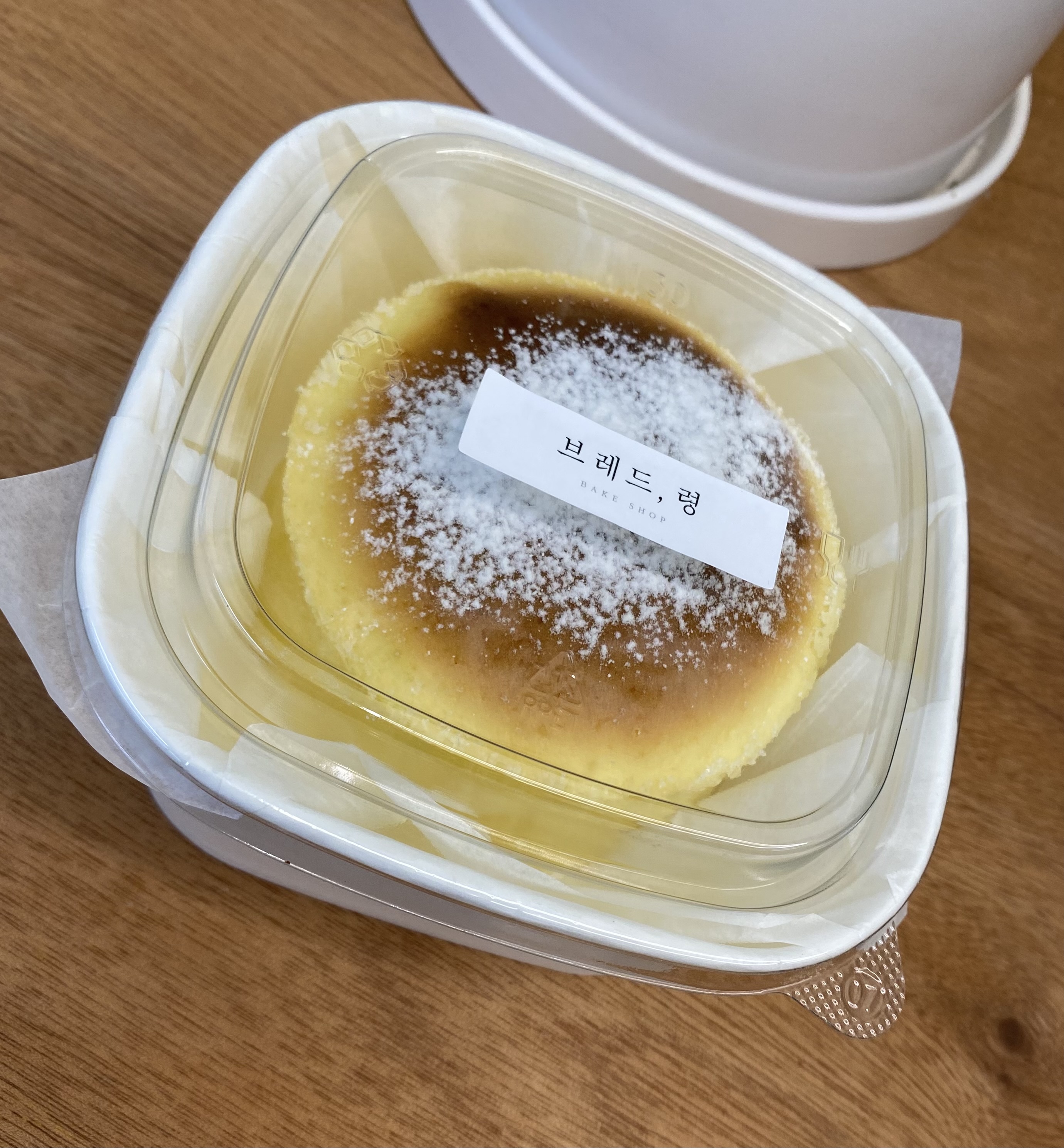 브레드,령