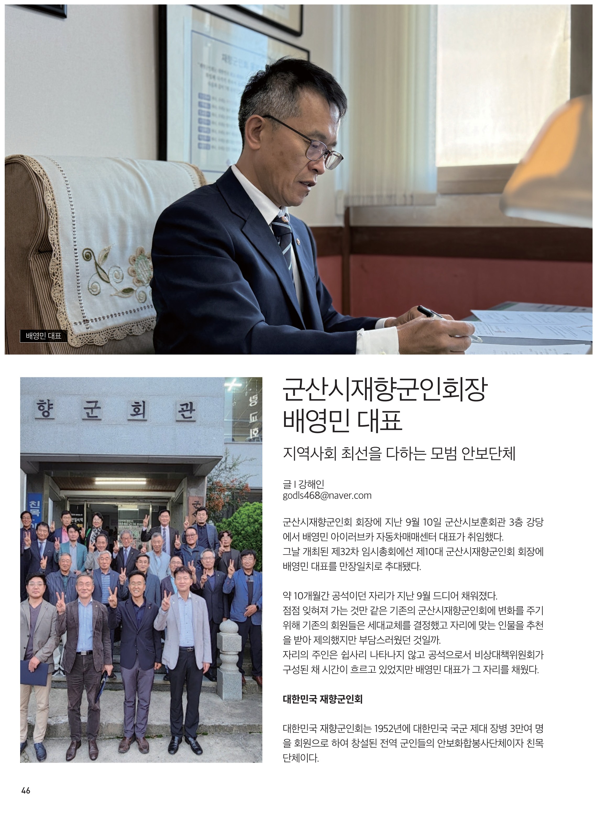 아이러브카 자동차매매센터 대표 이미지
