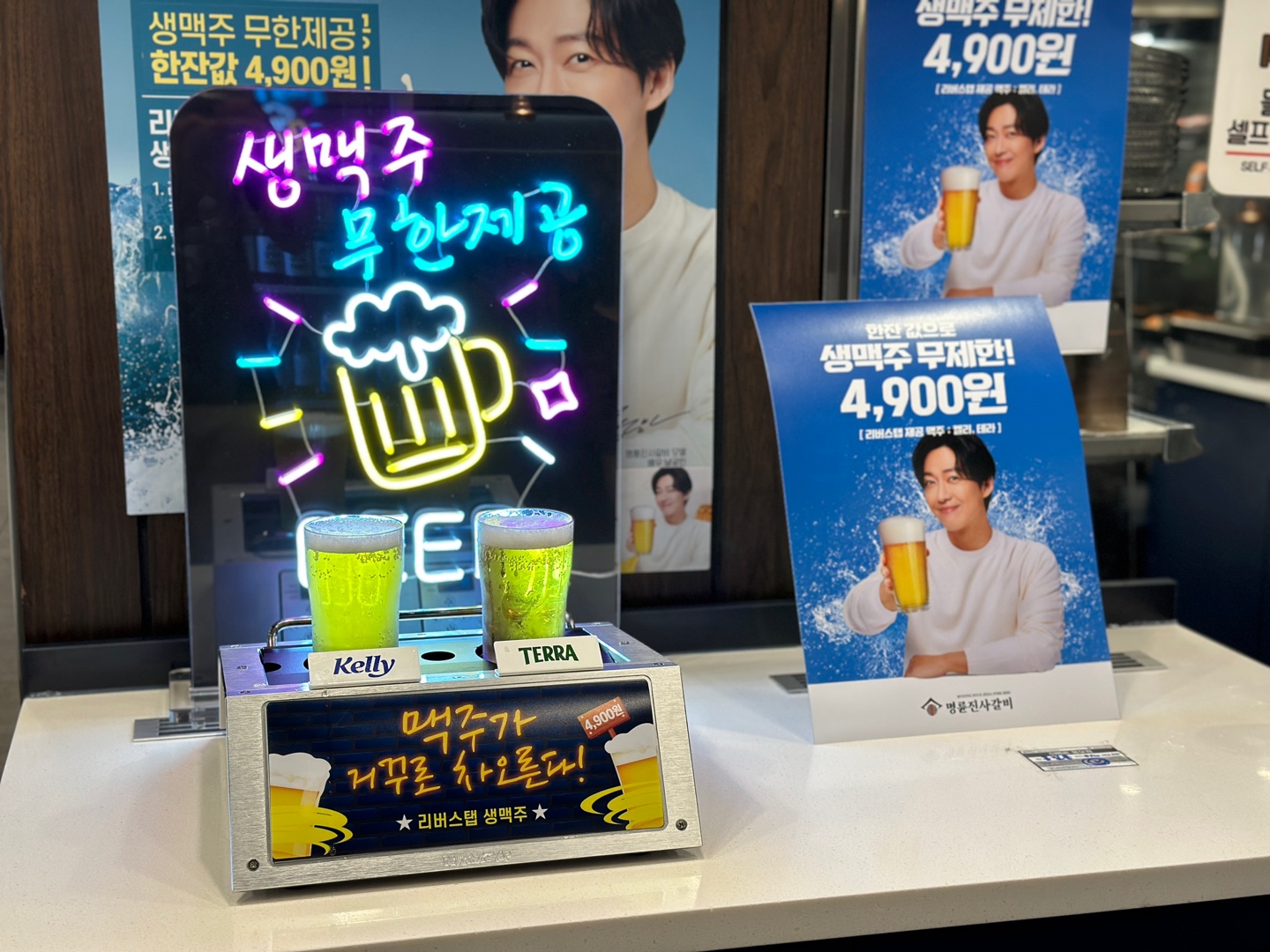 명륜진사갈비 해남군청점 내부 또는 관련 모습