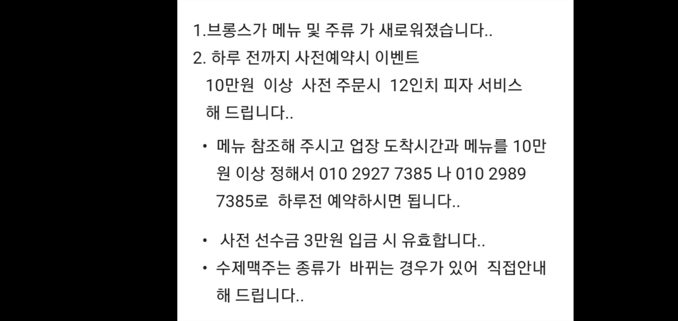 요약 정보 이미지
