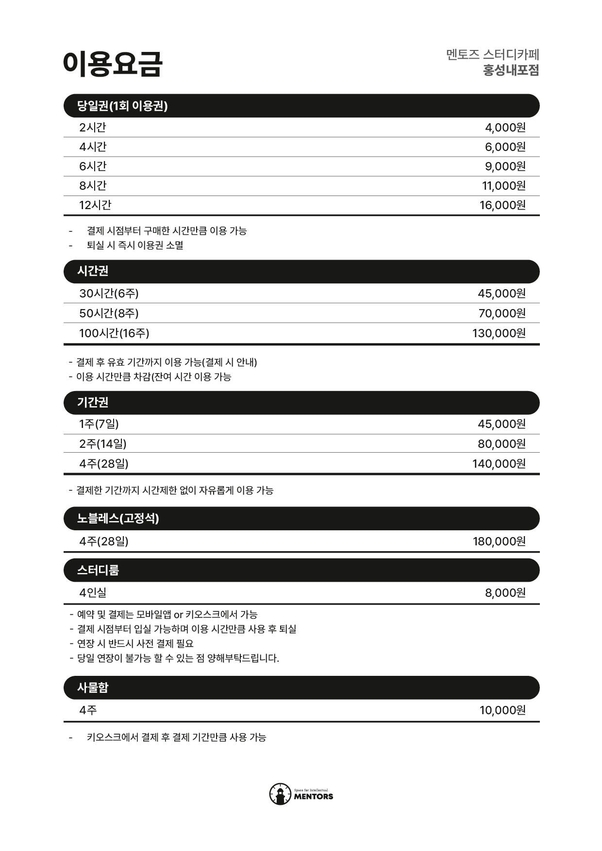 업체사진
