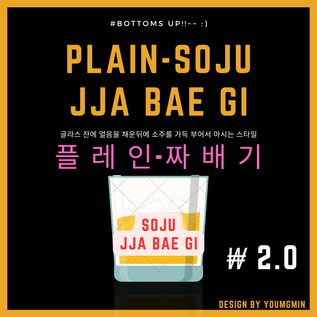 고기원칙 항동수목원점