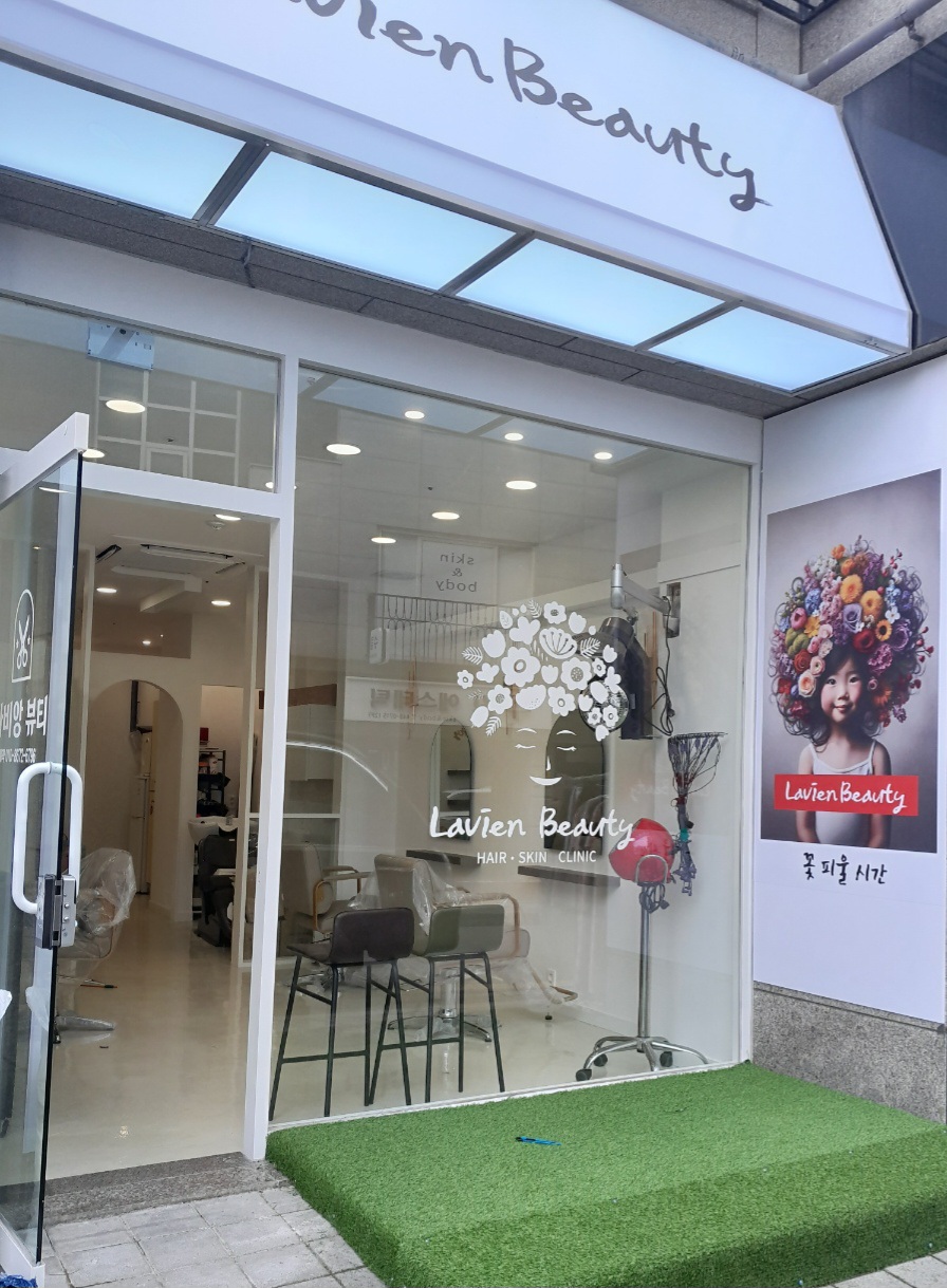 라비앙뷰티 대표 이미지