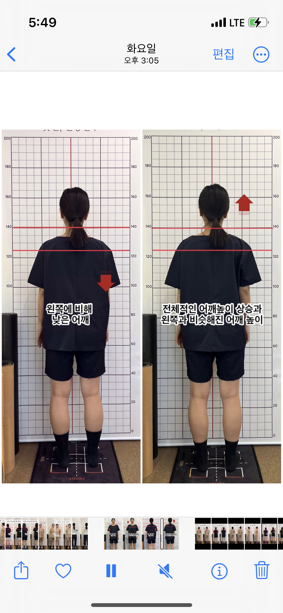 오롯한, 건강연구소 photo 4